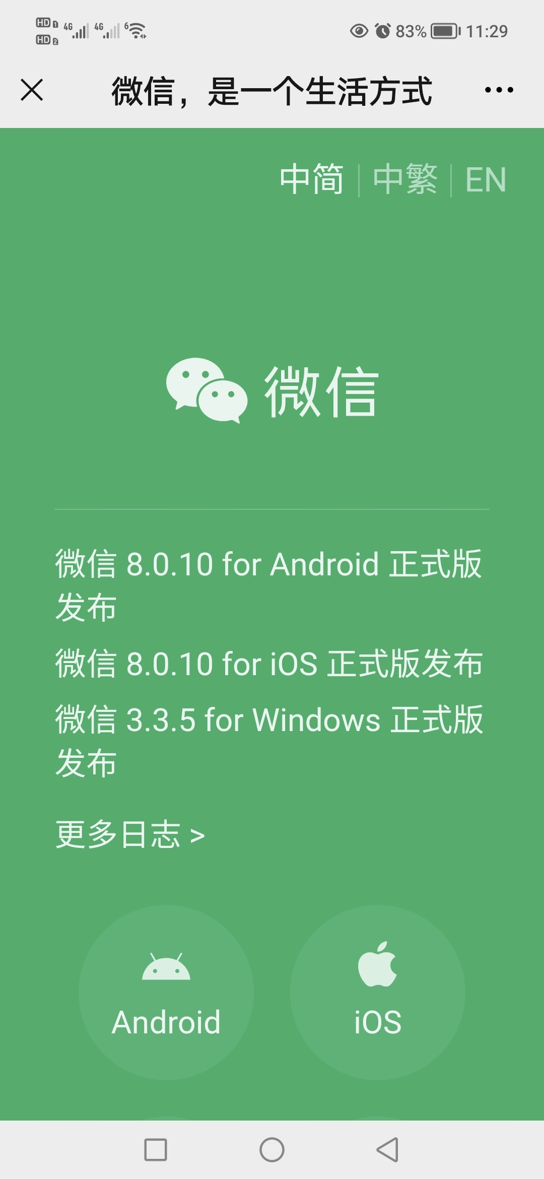Screenshot_20210817_112901.jpg