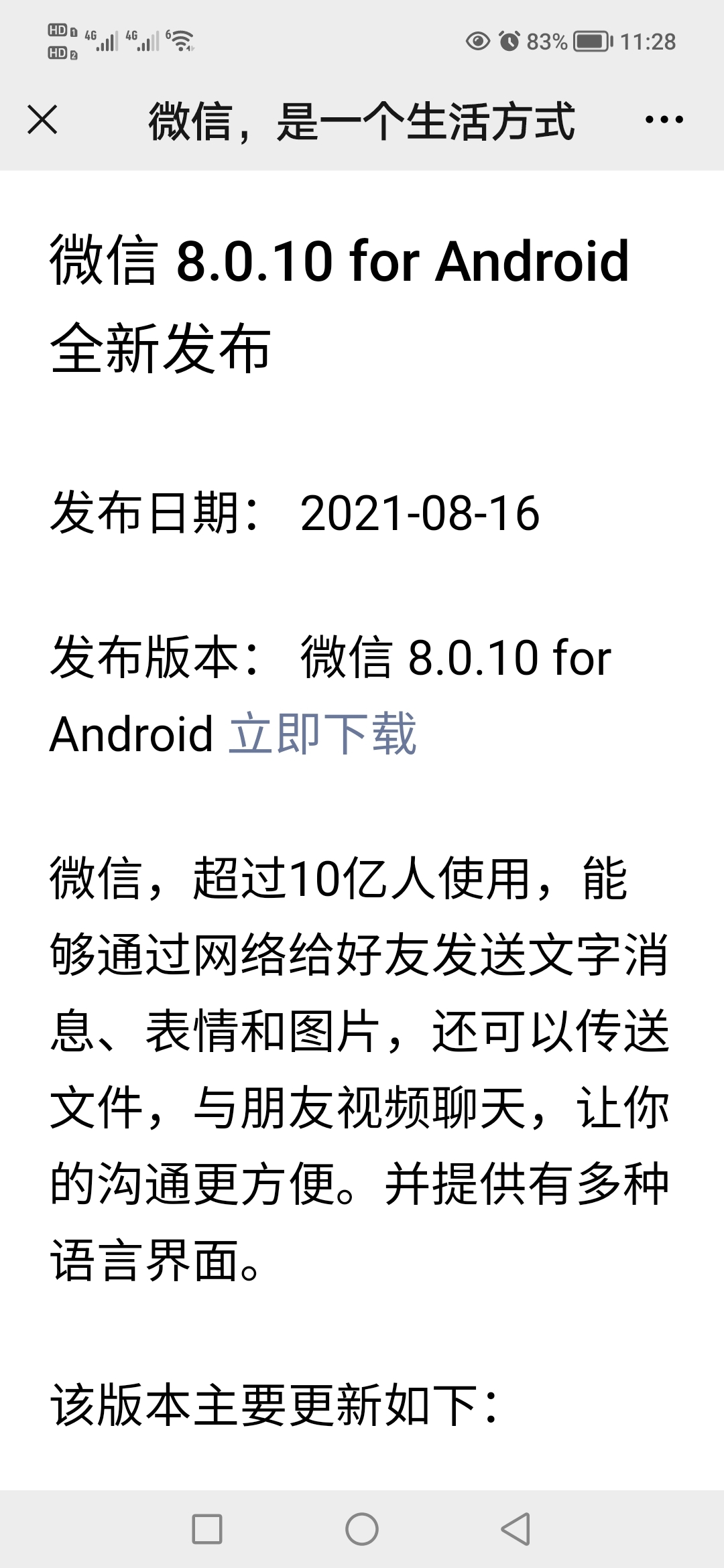 Screenshot_20210817_112844.jpg