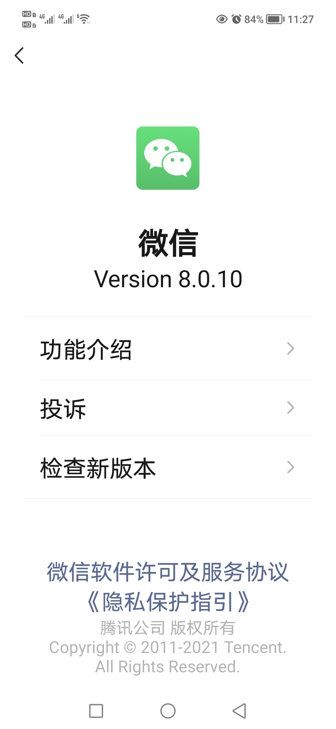 Screenshot_20210817_112705.jpg