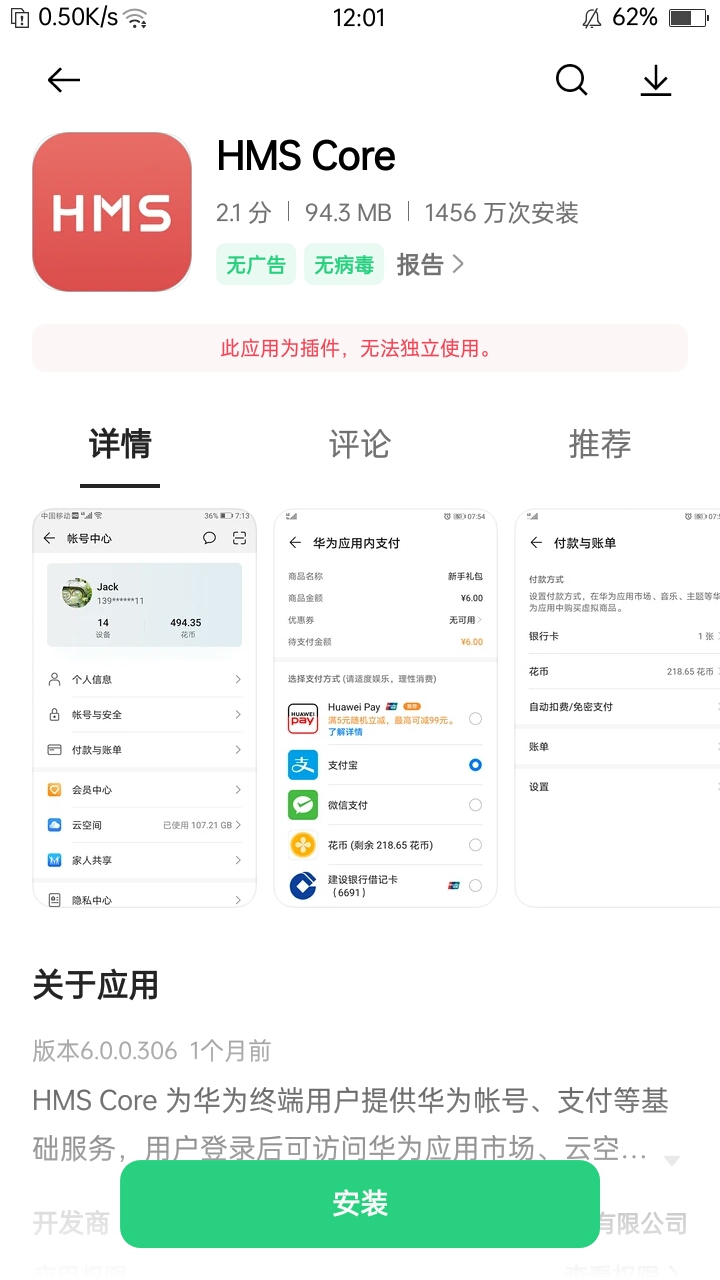 Screenshot_2021-08-17-12-01-17-62.png