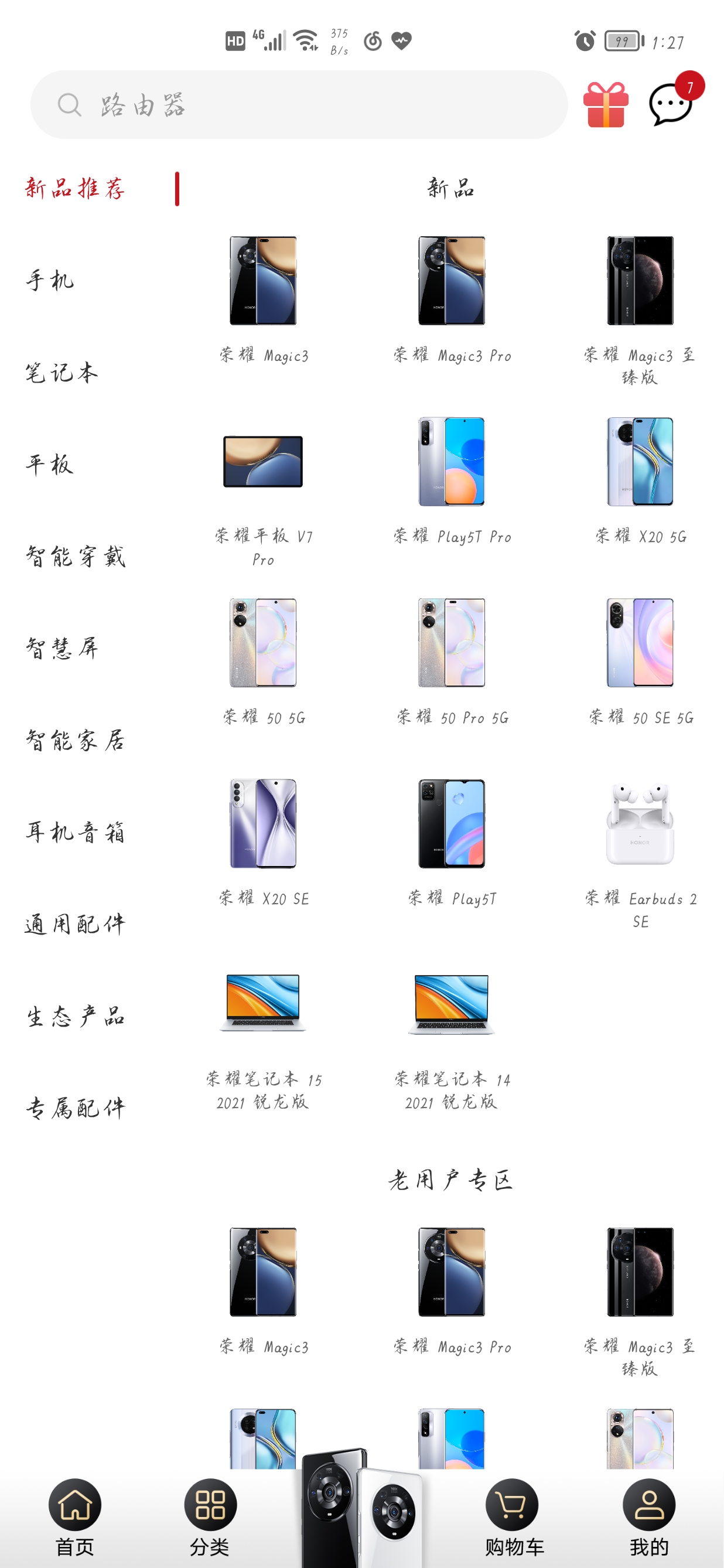 Screenshot_20210817_132751.jpg