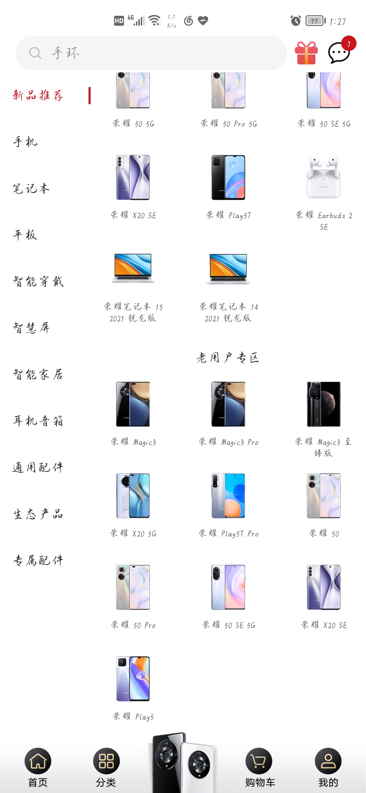 Screenshot_20210817_132755.jpg