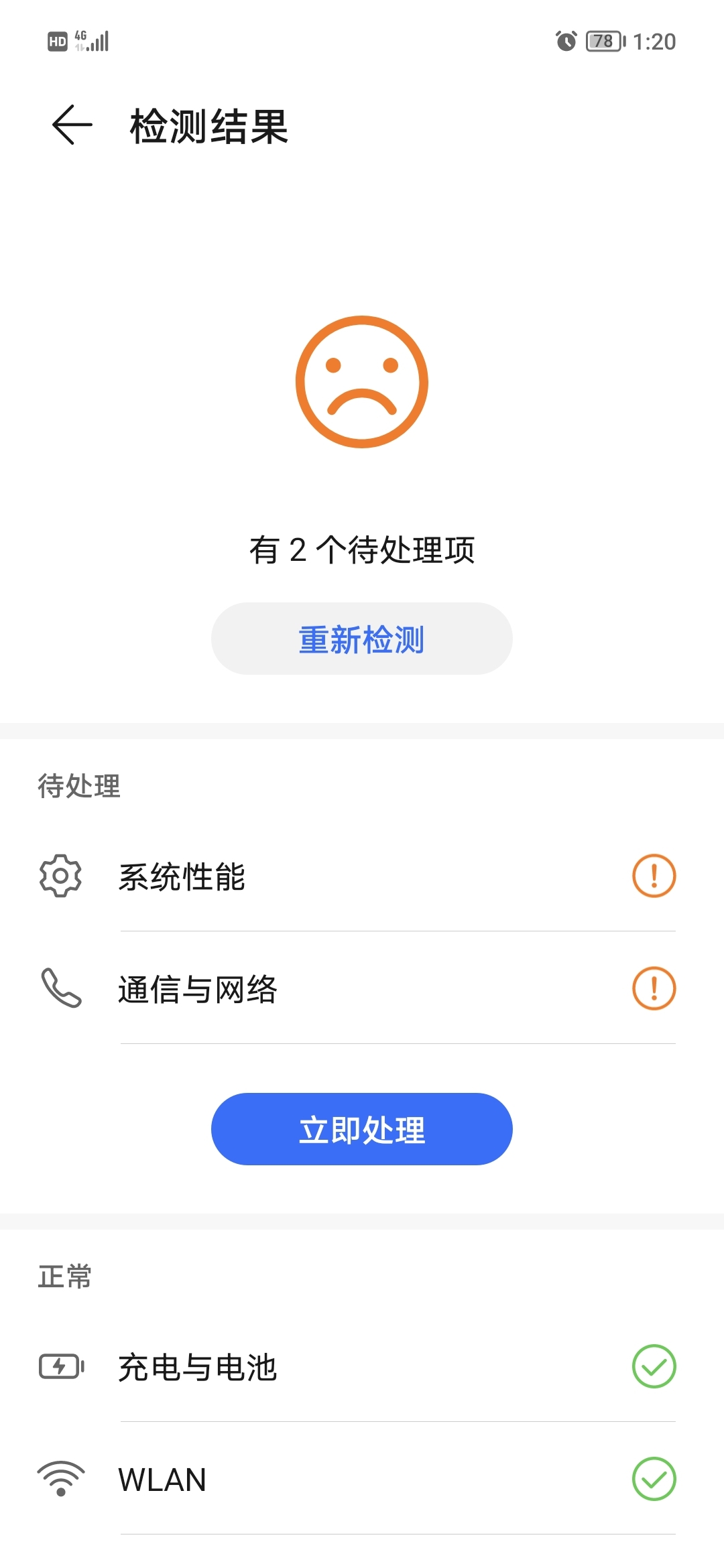 Screenshot_20210817_132042.jpg