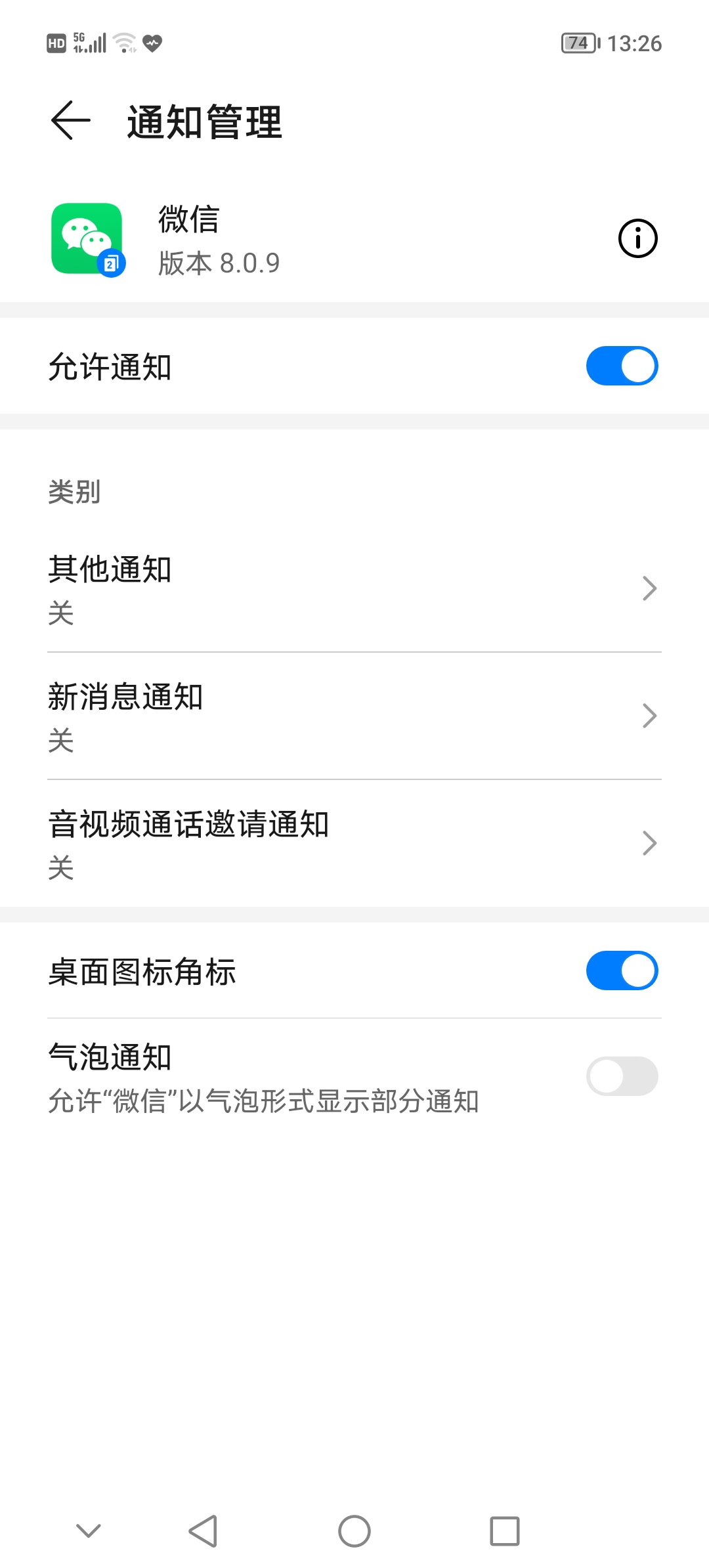Screenshot_20210817_132611.jpg