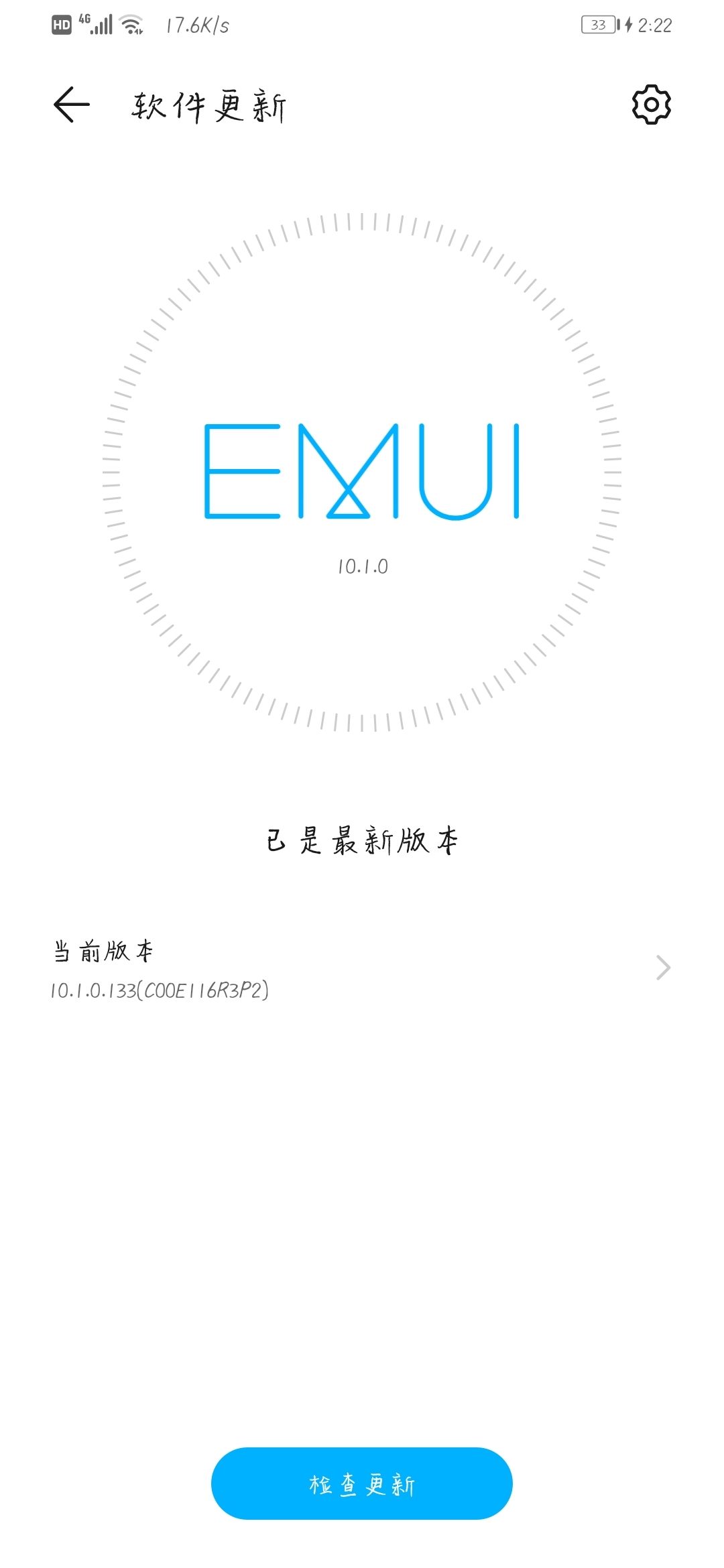 Screenshot_20210817_142231_com.huawei.android.hwouc.jpg