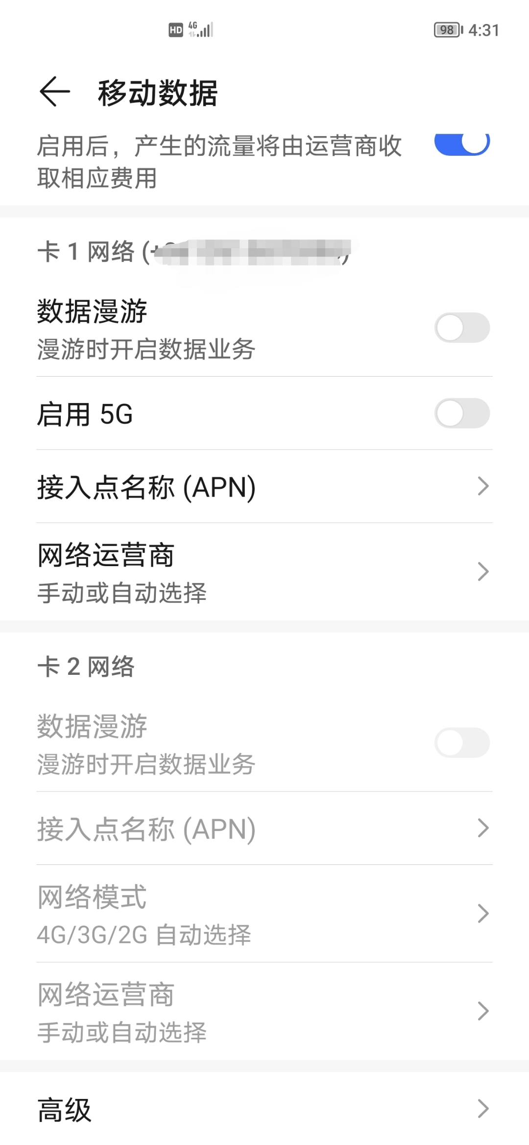 Screenshot_20210817_163138.jpg