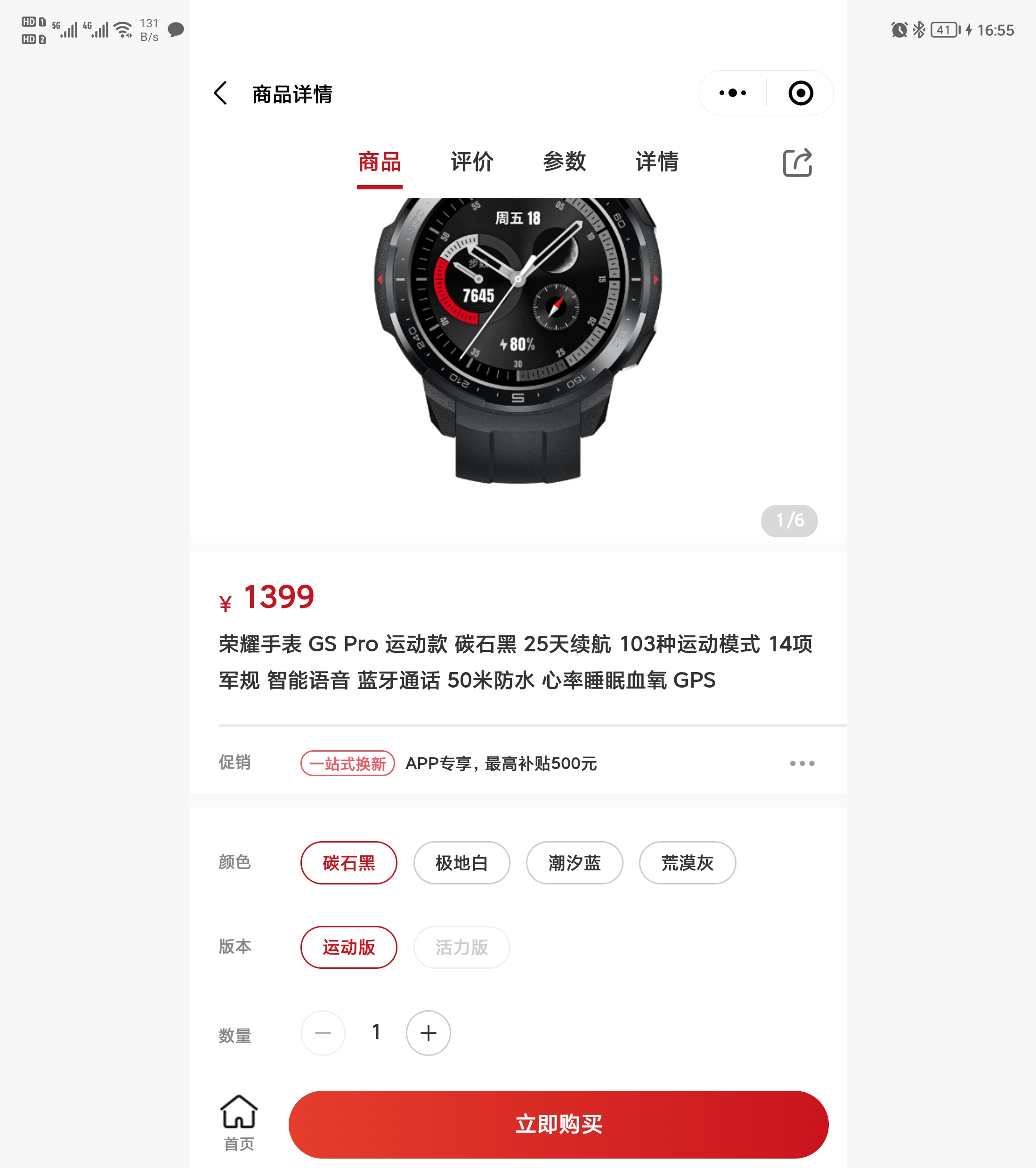 Screenshot_20210817_165534_com.tencent.mm.jpg