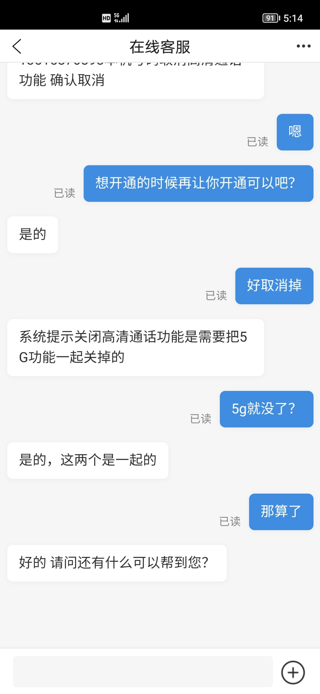 Screenshot_20210817_171428.jpg