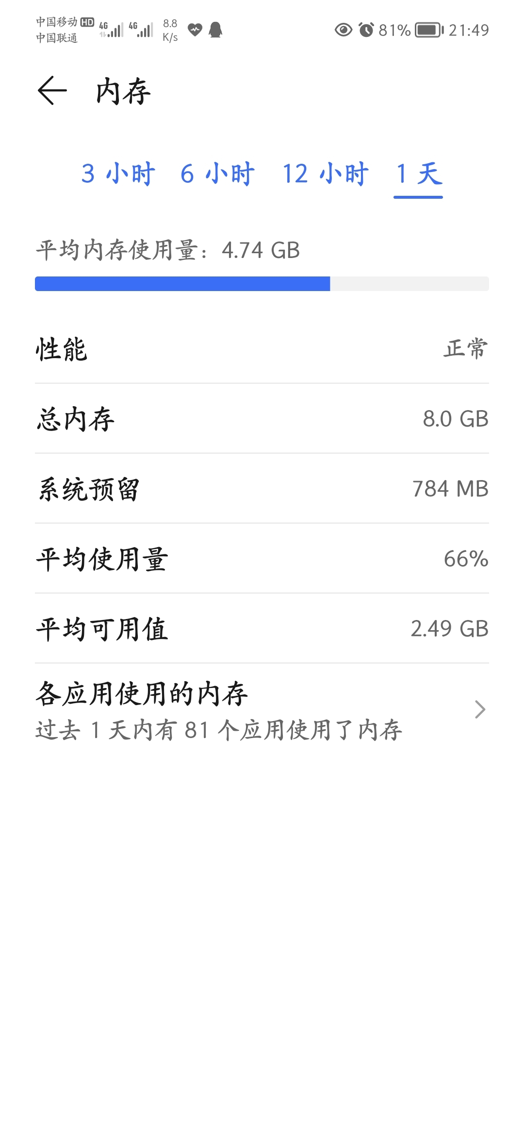 Screenshot_20210702_214944.jpg