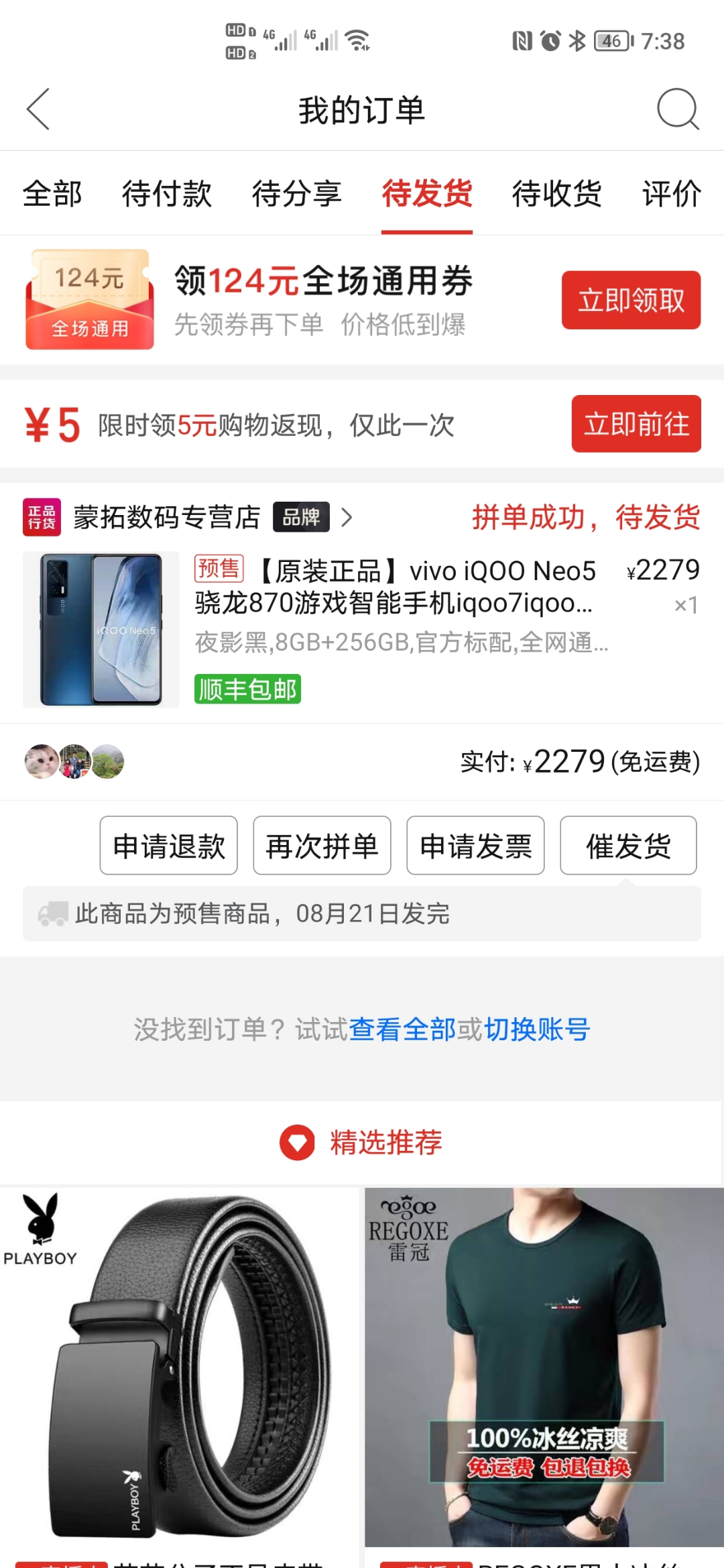 Screenshot_20210817_193804.jpg