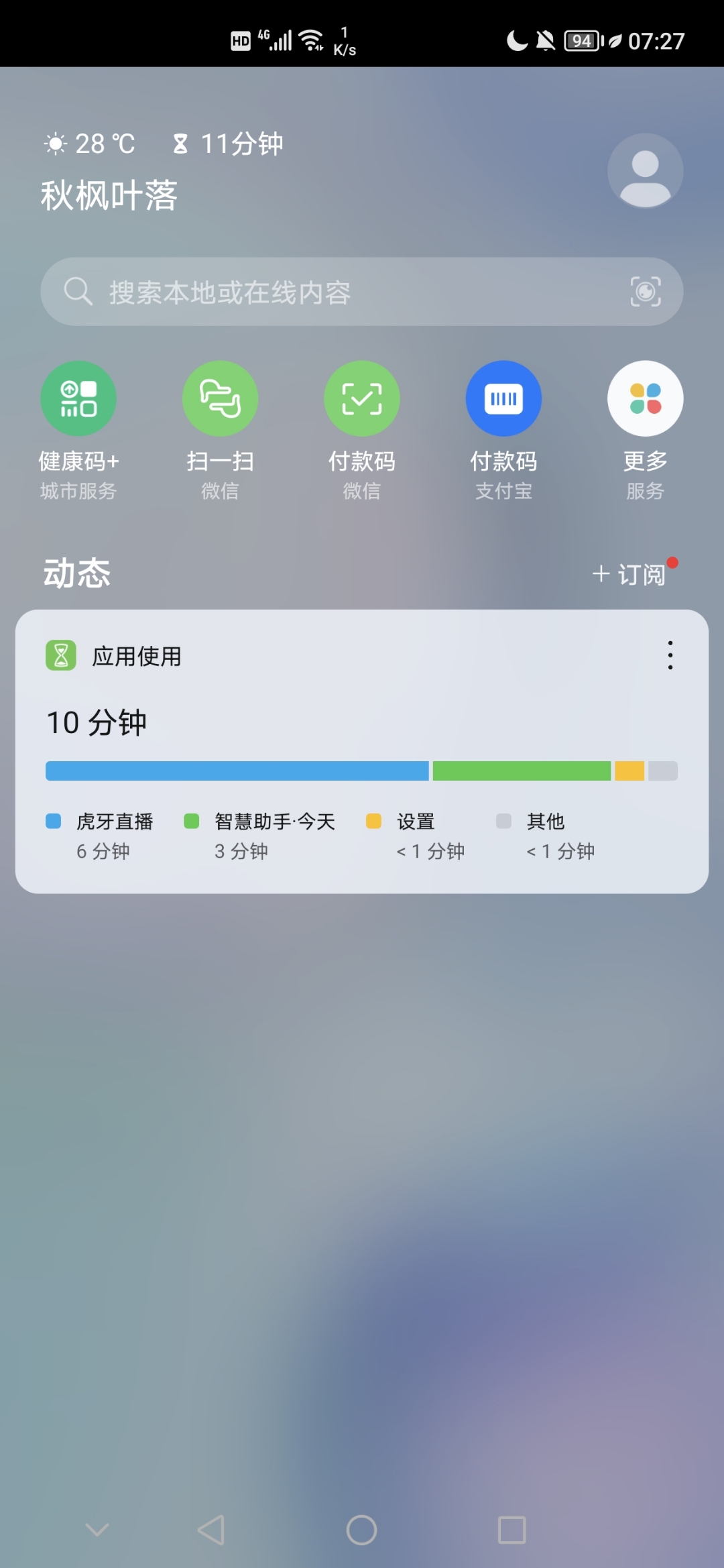 Screenshot_20210817_072752.jpg