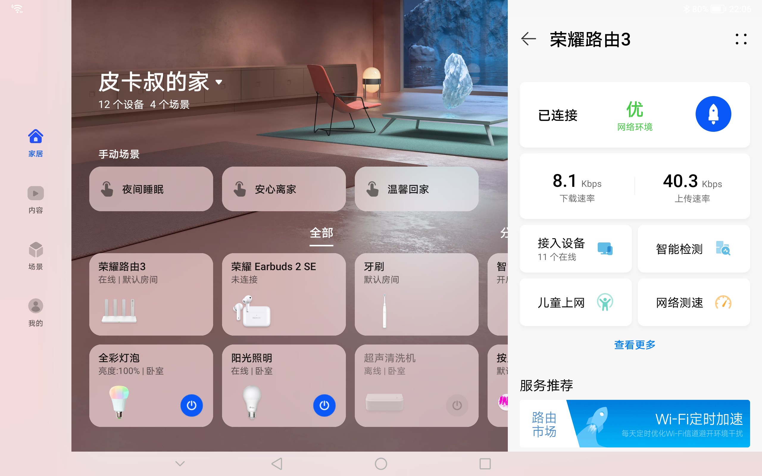 Screenshot_20210817_220624.jpg