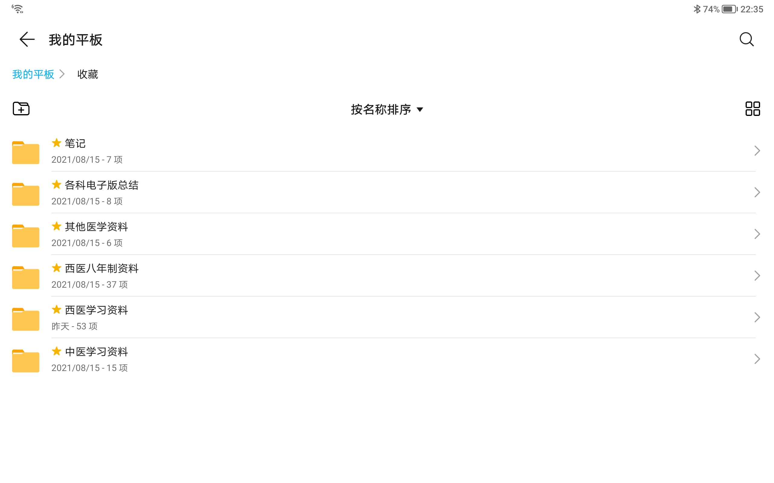 Screenshot_20210817_223558.jpg
