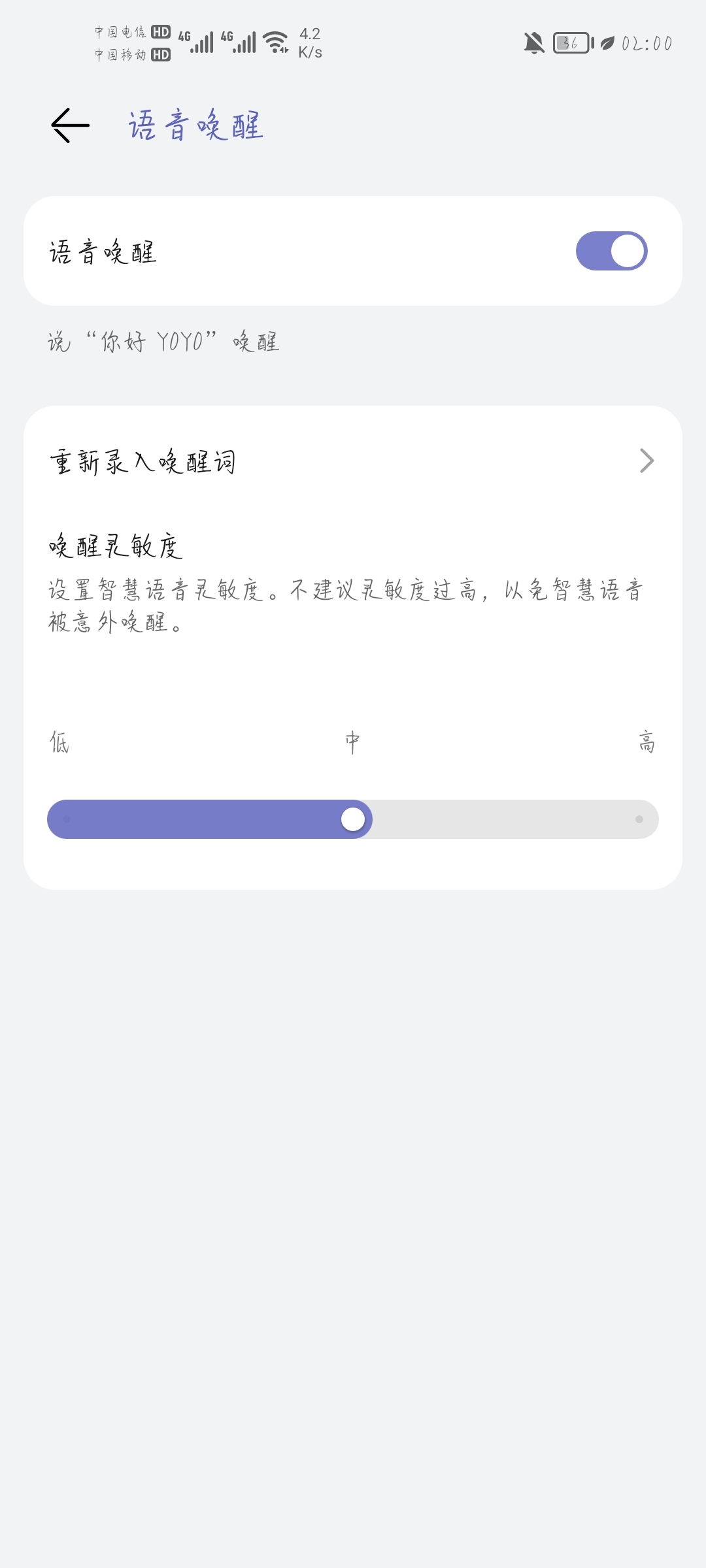 Screenshot_20210818_020053_com.huawei.vassistant.jpg