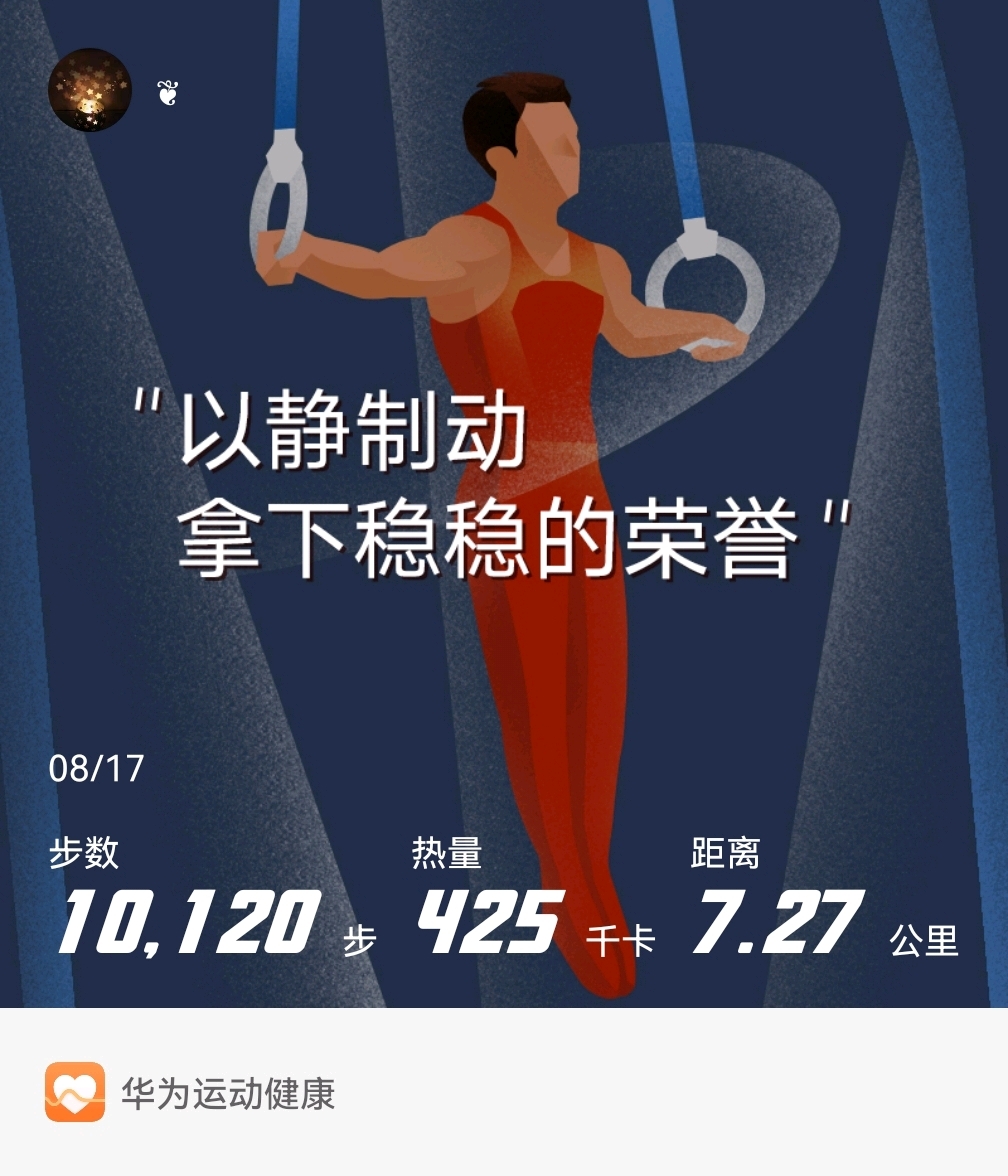 sporthealth-1-20210817-204550.jpg