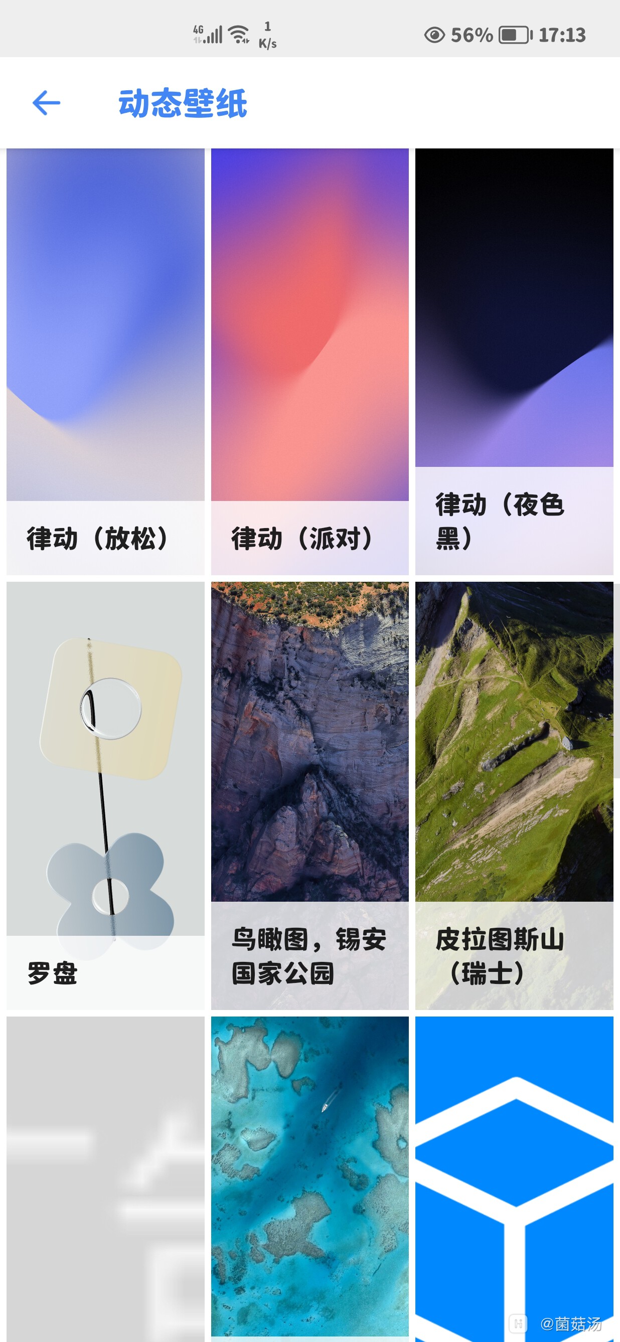 Screenshot_20210818_171338.jpg