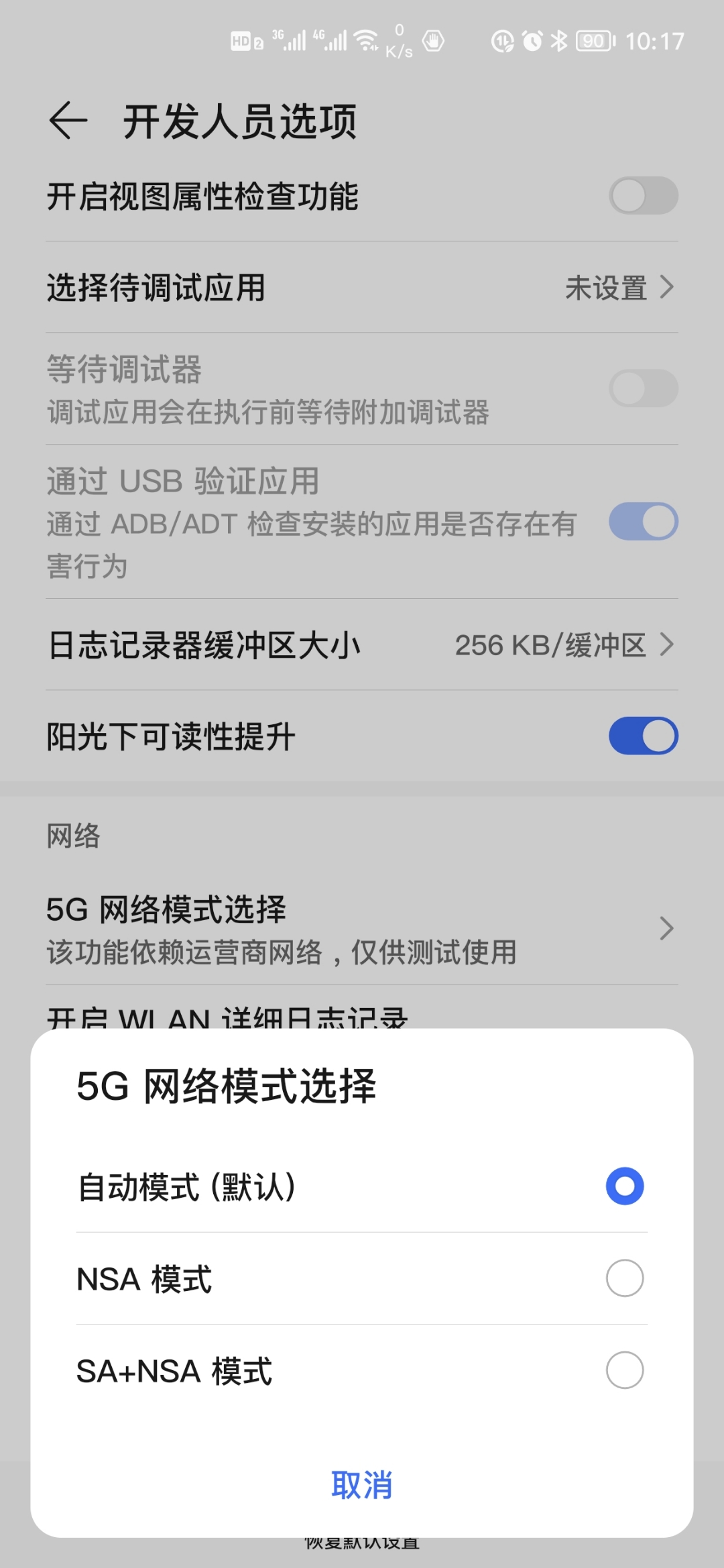Screenshot_20210818_101739.jpg