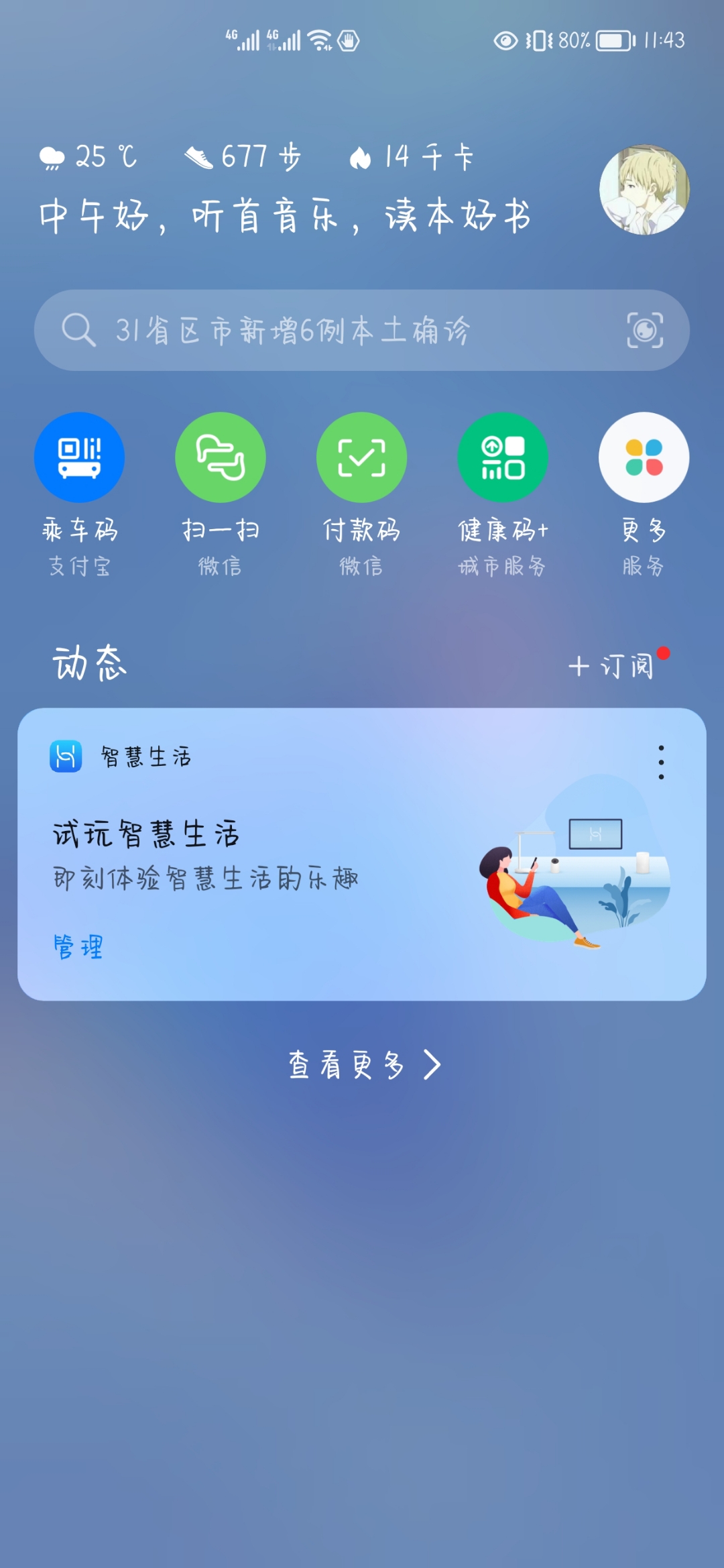 Screenshot_20210818_114307.jpg