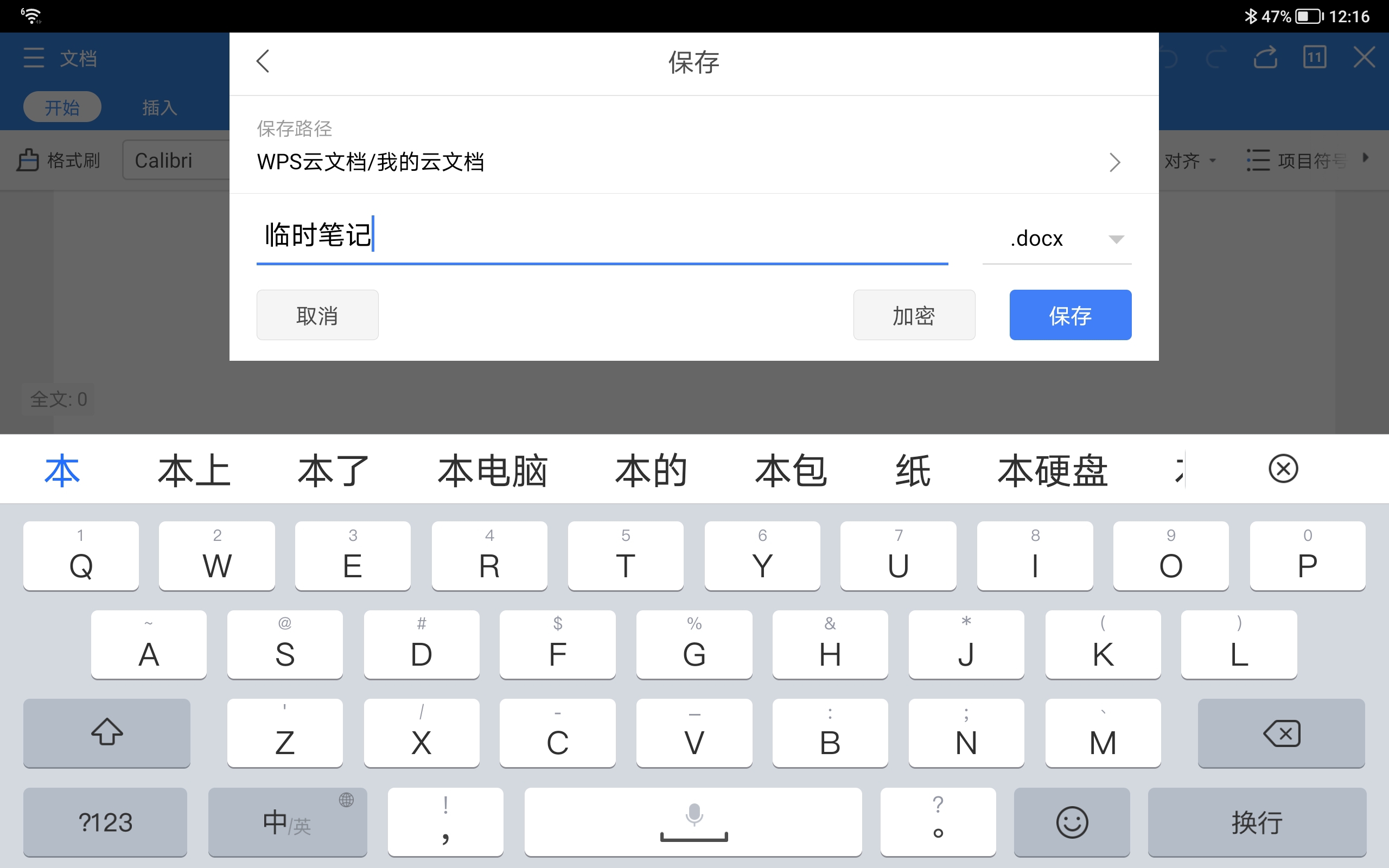 Screenshot_20210818_121605.jpg