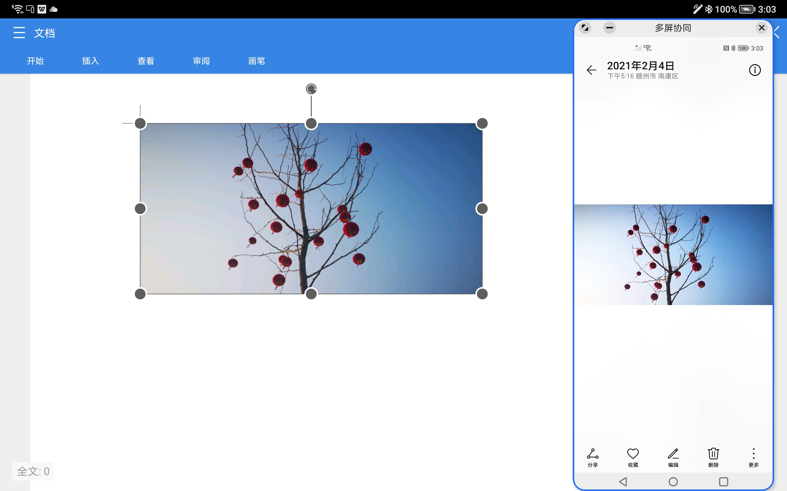 Screenshot_20210818_150306.jpg