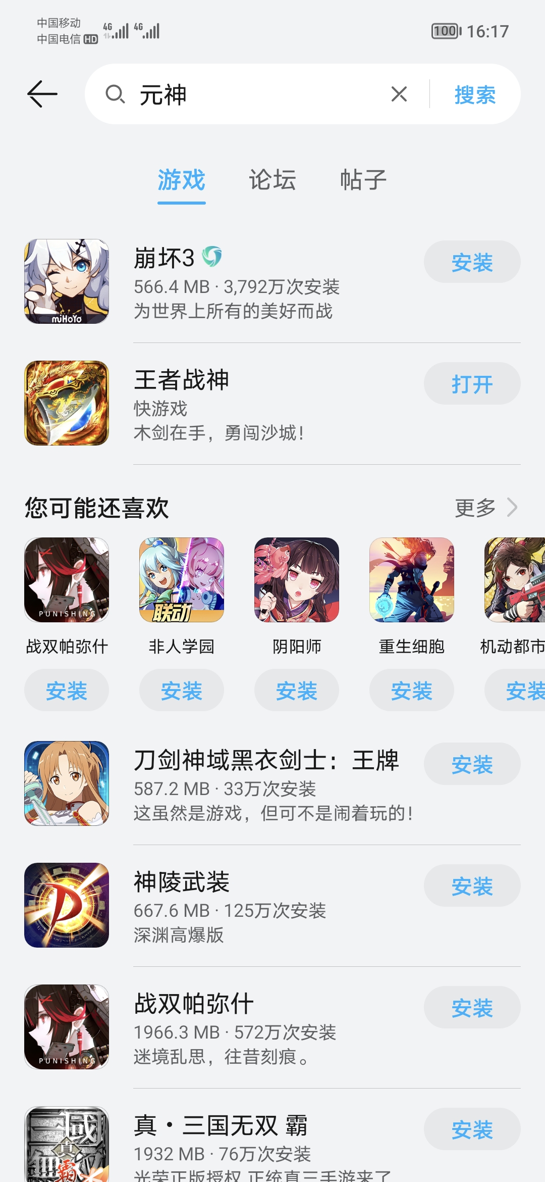 Screenshot_20210818_161743.jpg