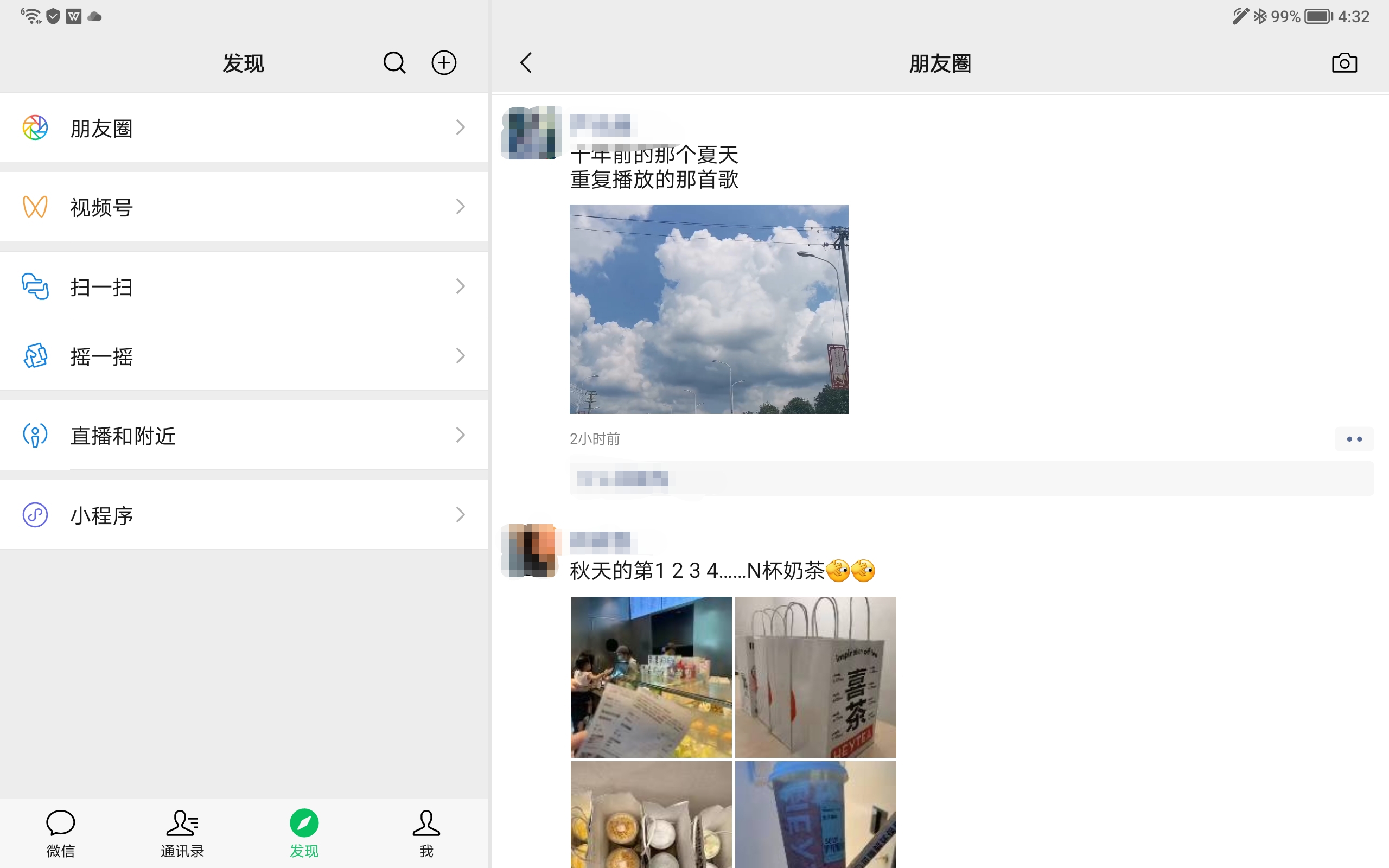 Screenshot_20210818_163250.jpg