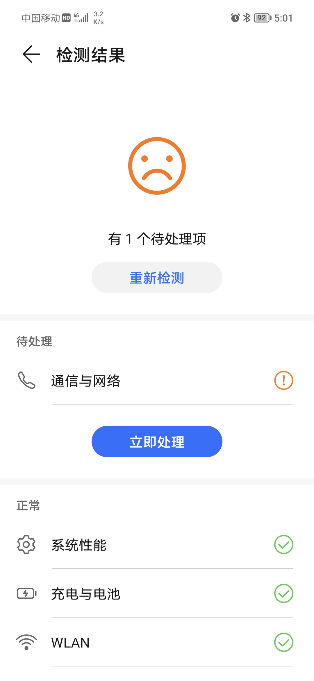 Screenshot_20210818_170106.jpg
