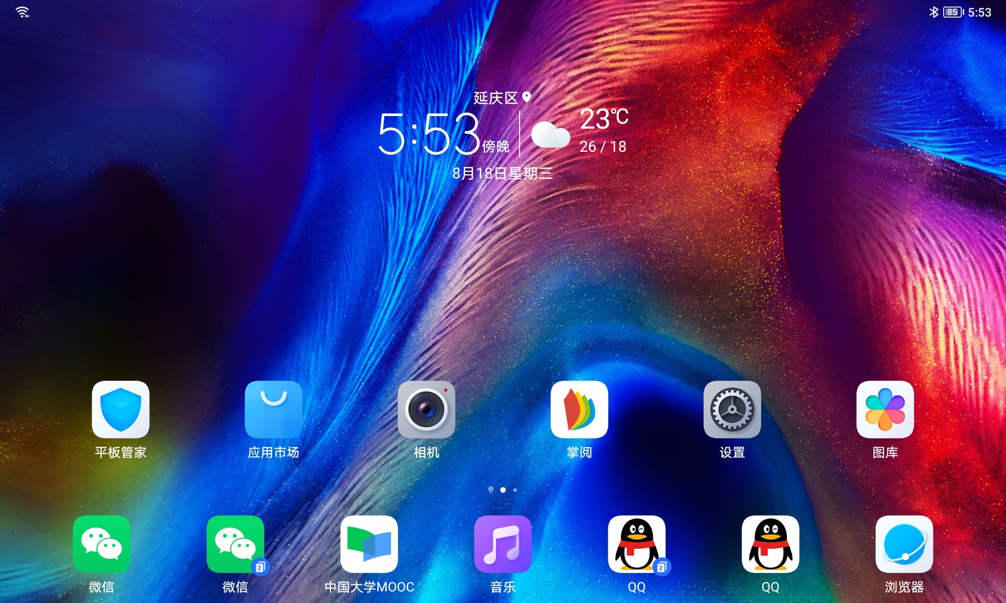 Screenshot_20210818_175336.jpg
