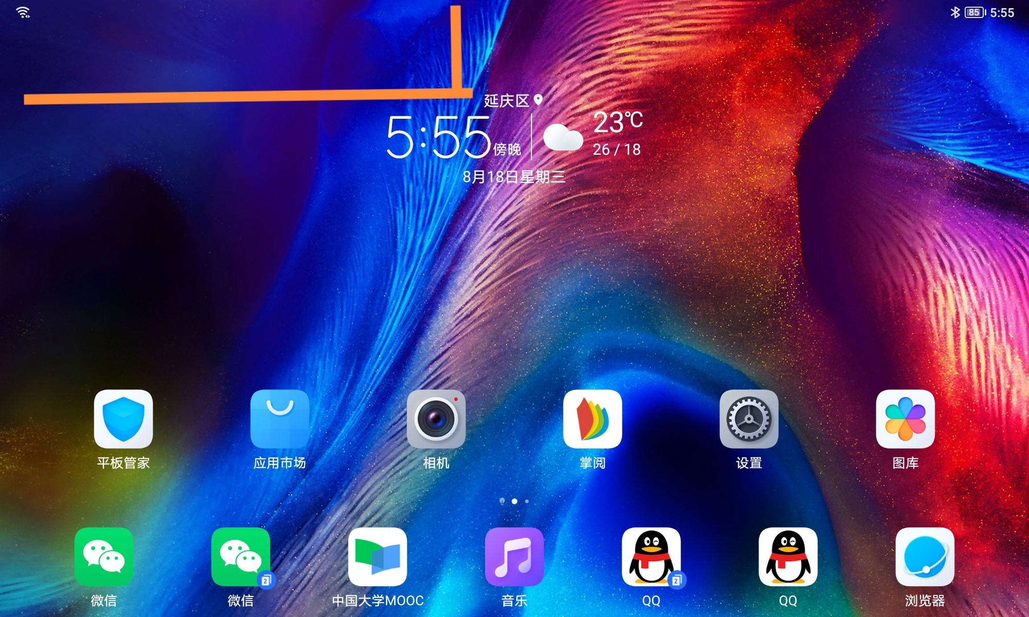 Screenshot_20210818_175736.jpg