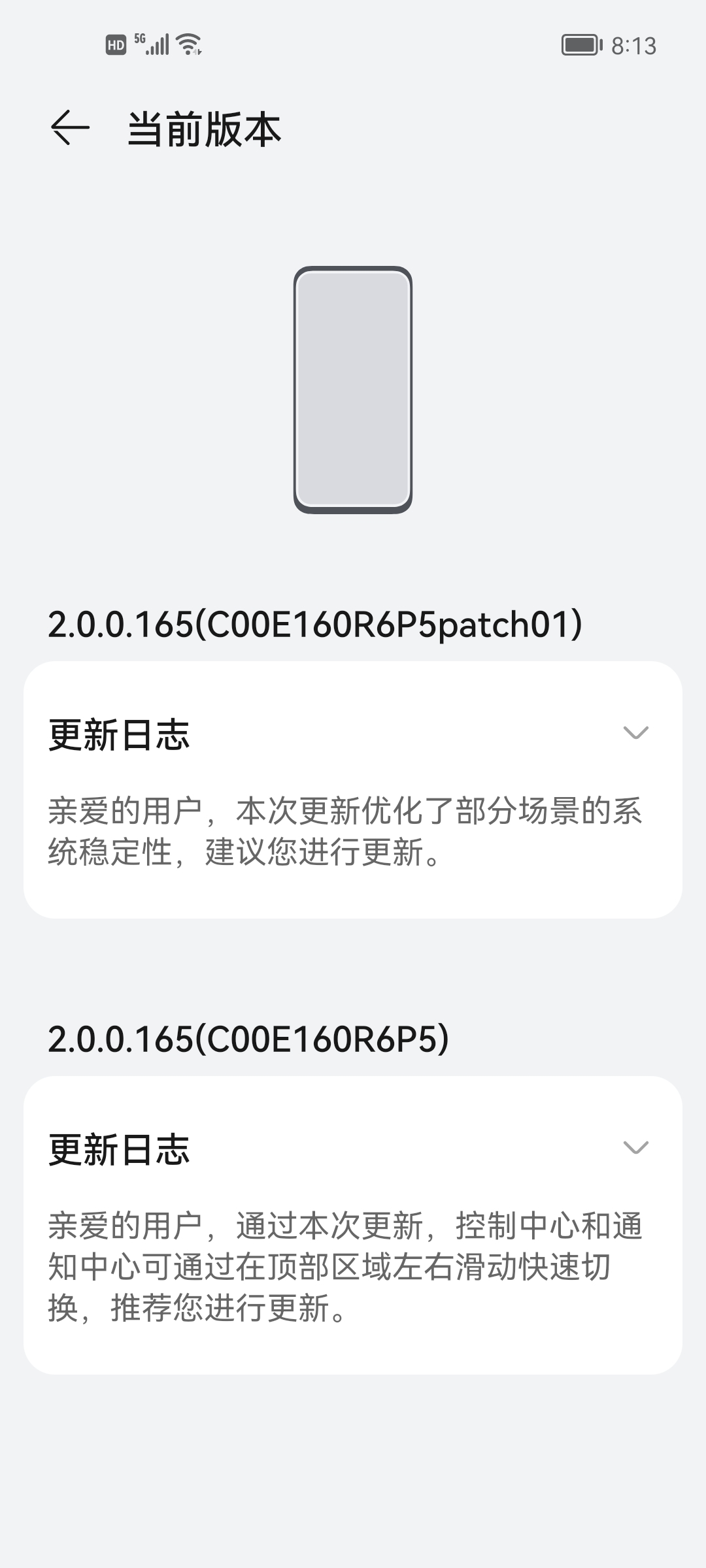 Screenshot_20210818_201326_com.huawei.android.hwouc.jpg