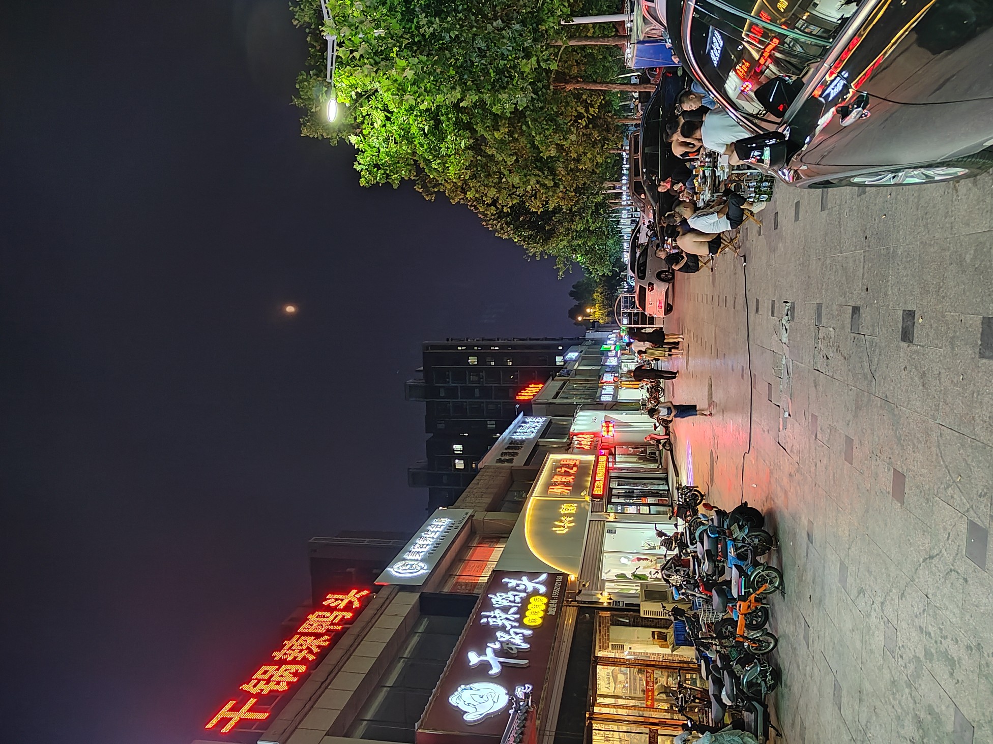 IMG_20210818_203943.jpg