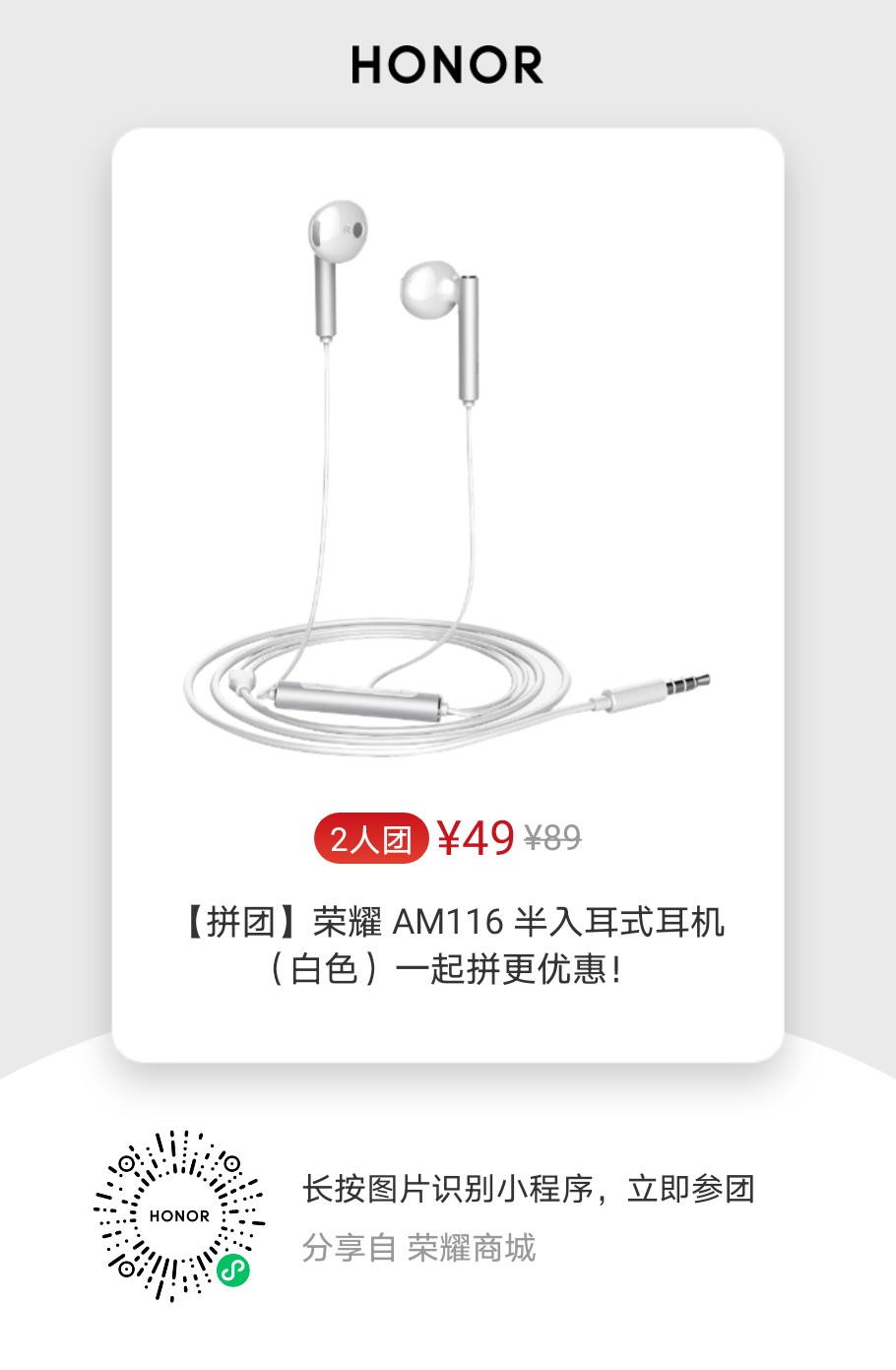 TeamBuy1629294377433.JPEG
