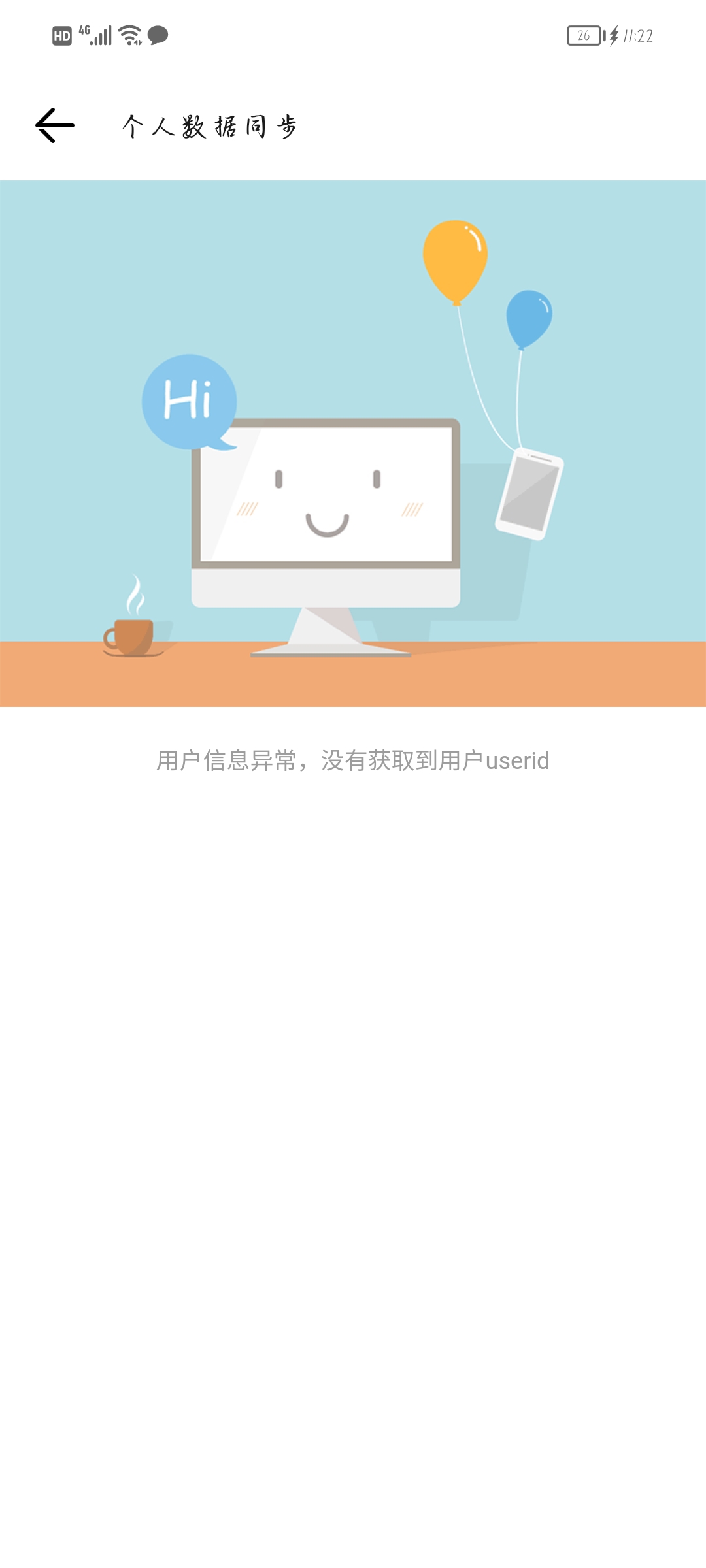 Screenshot_20210818_232228.jpg