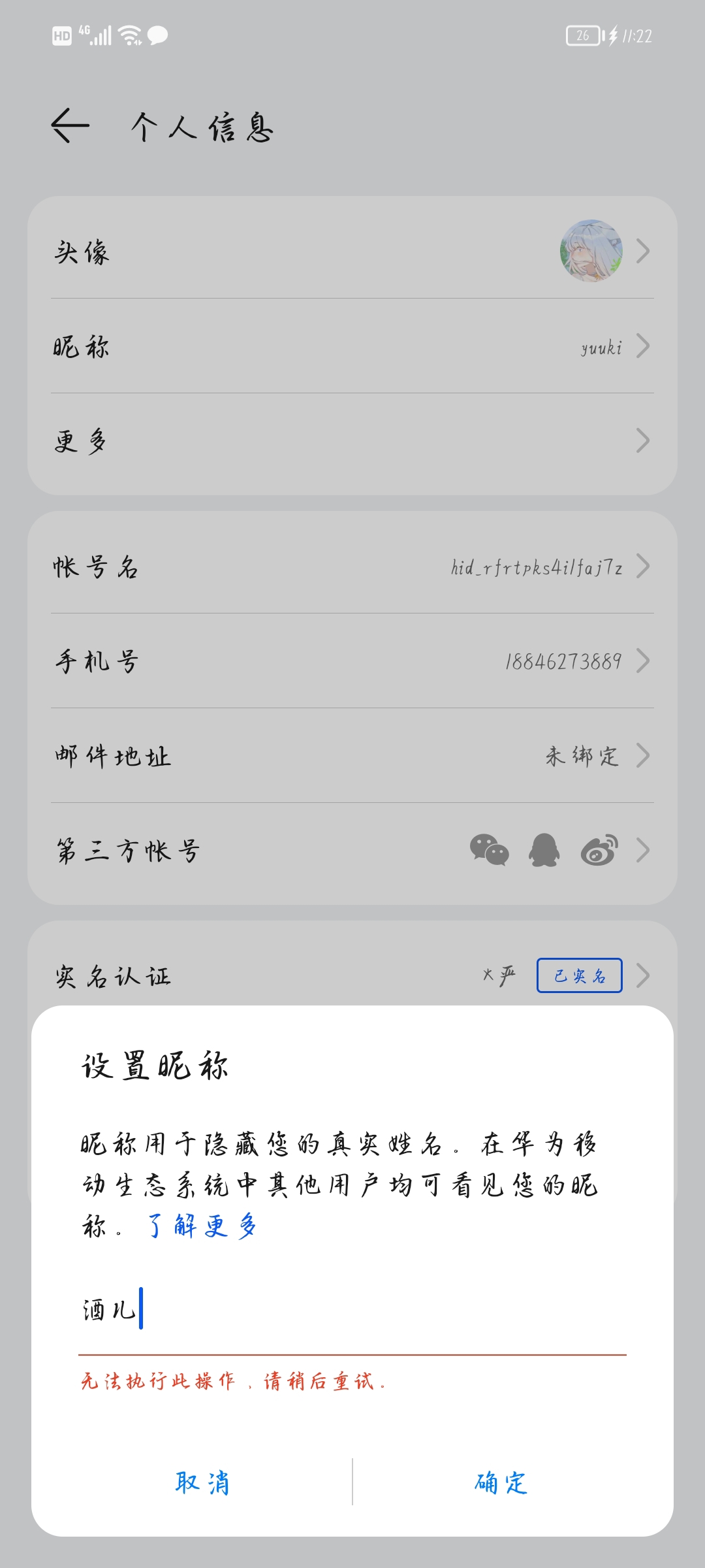 Screenshot_20210818_232209.jpg
