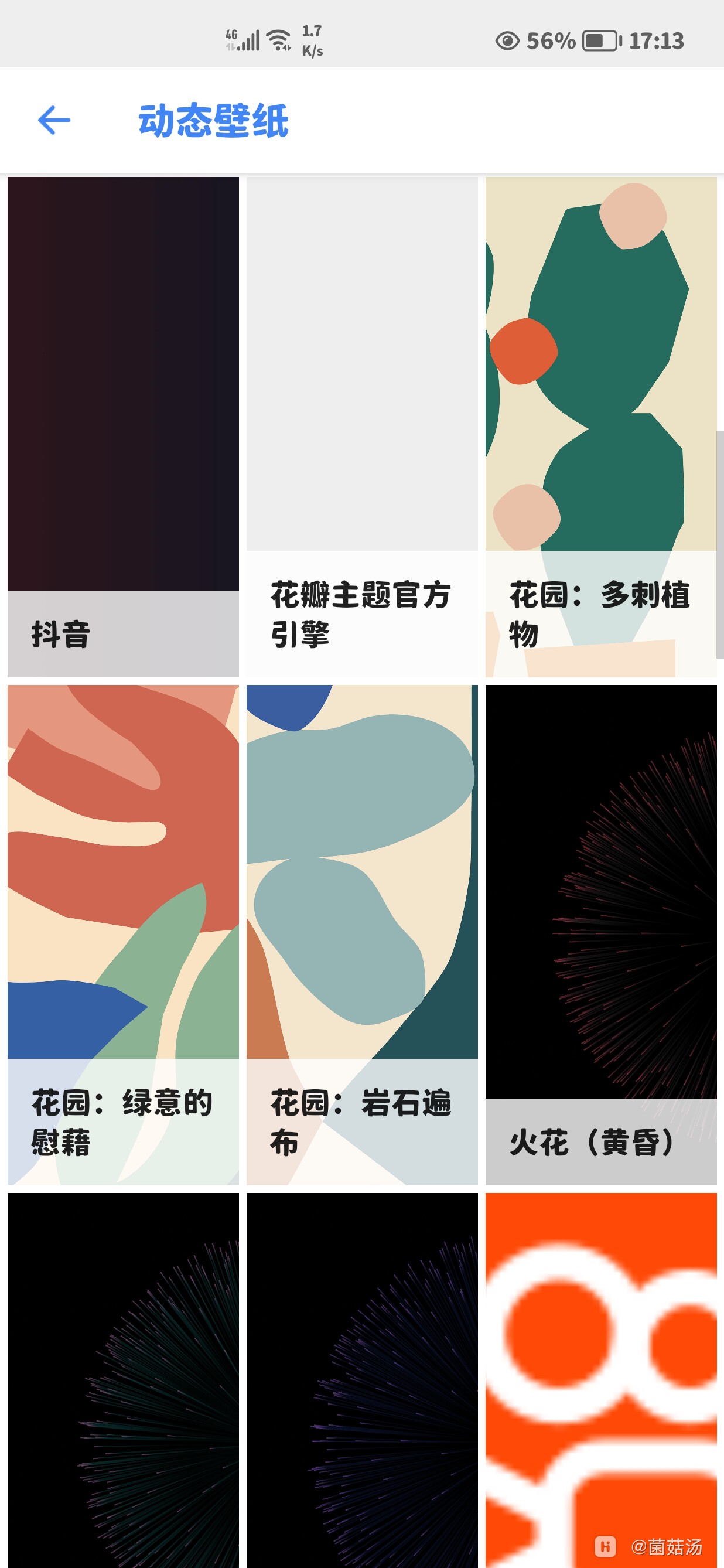 Screenshot_20210818_171335.jpg