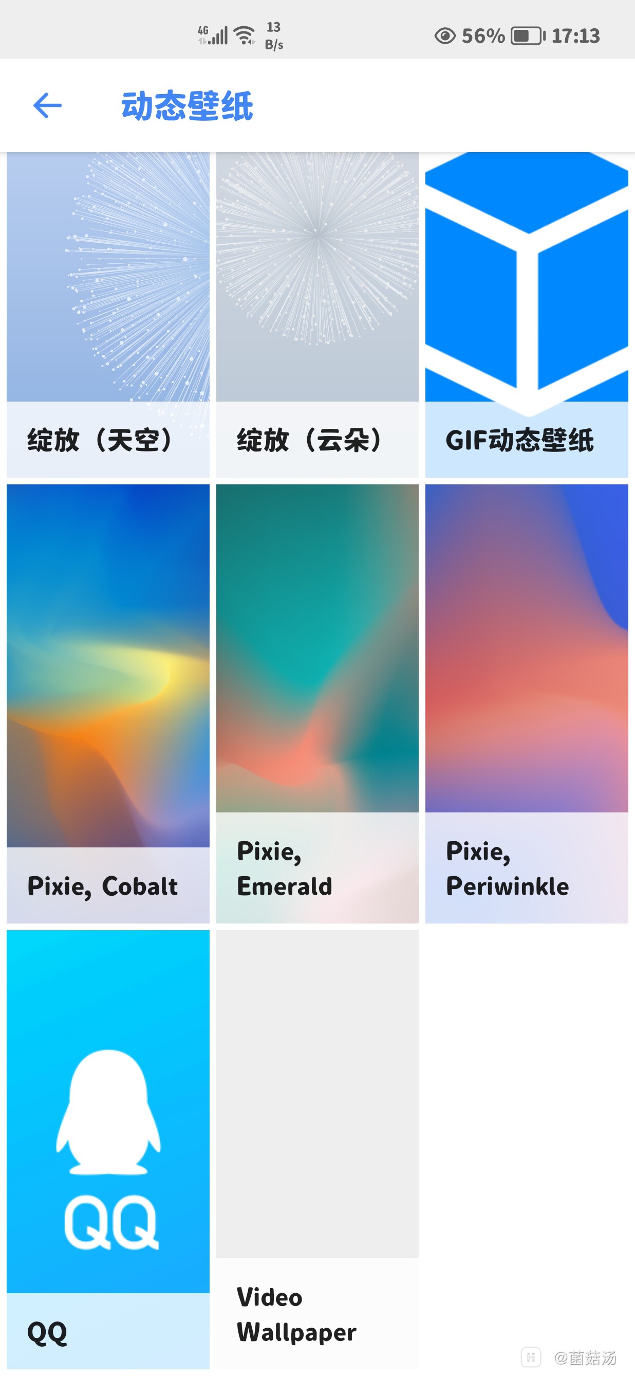 Screenshot_20210818_171346.jpg