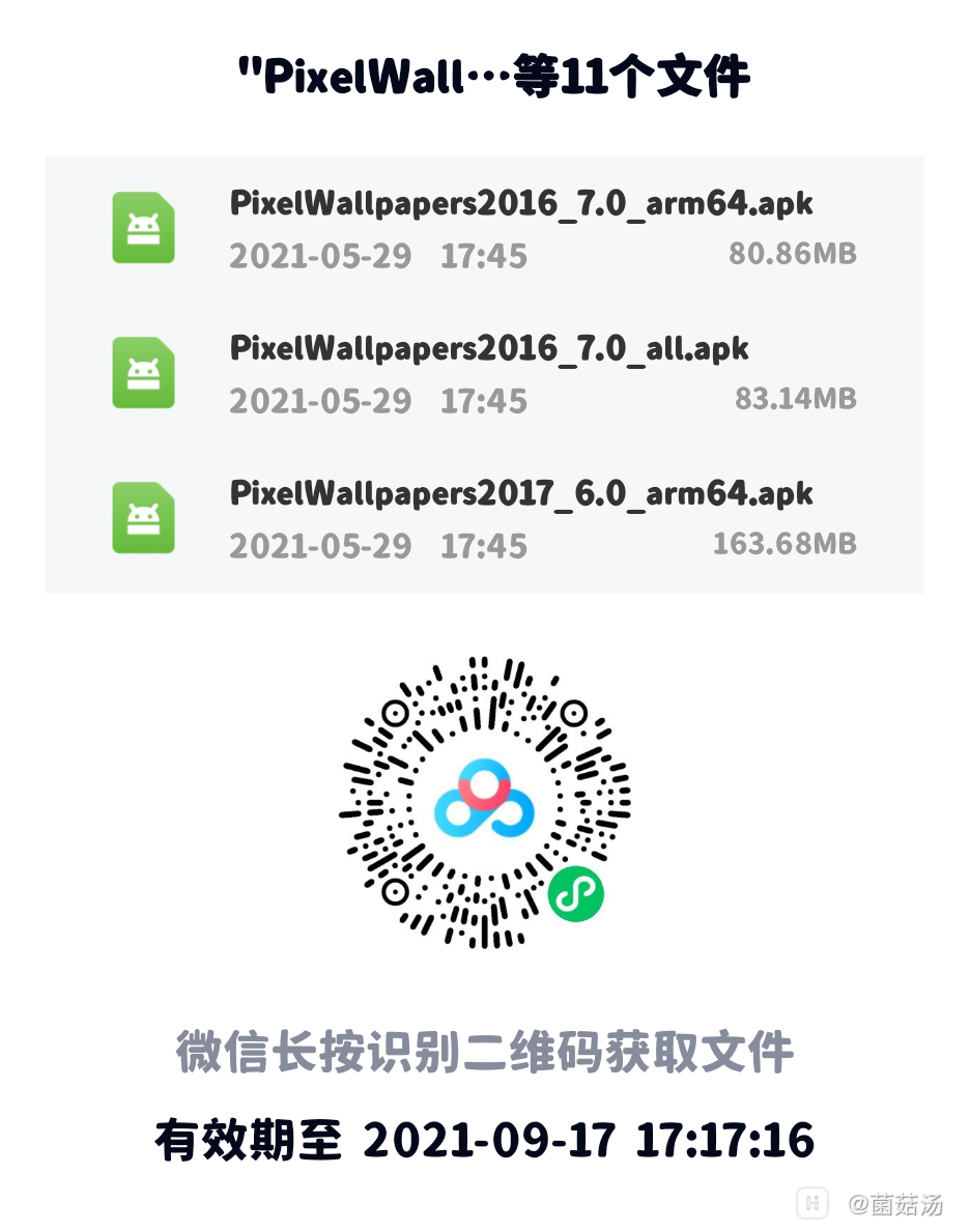 2021—08—18—171720.png