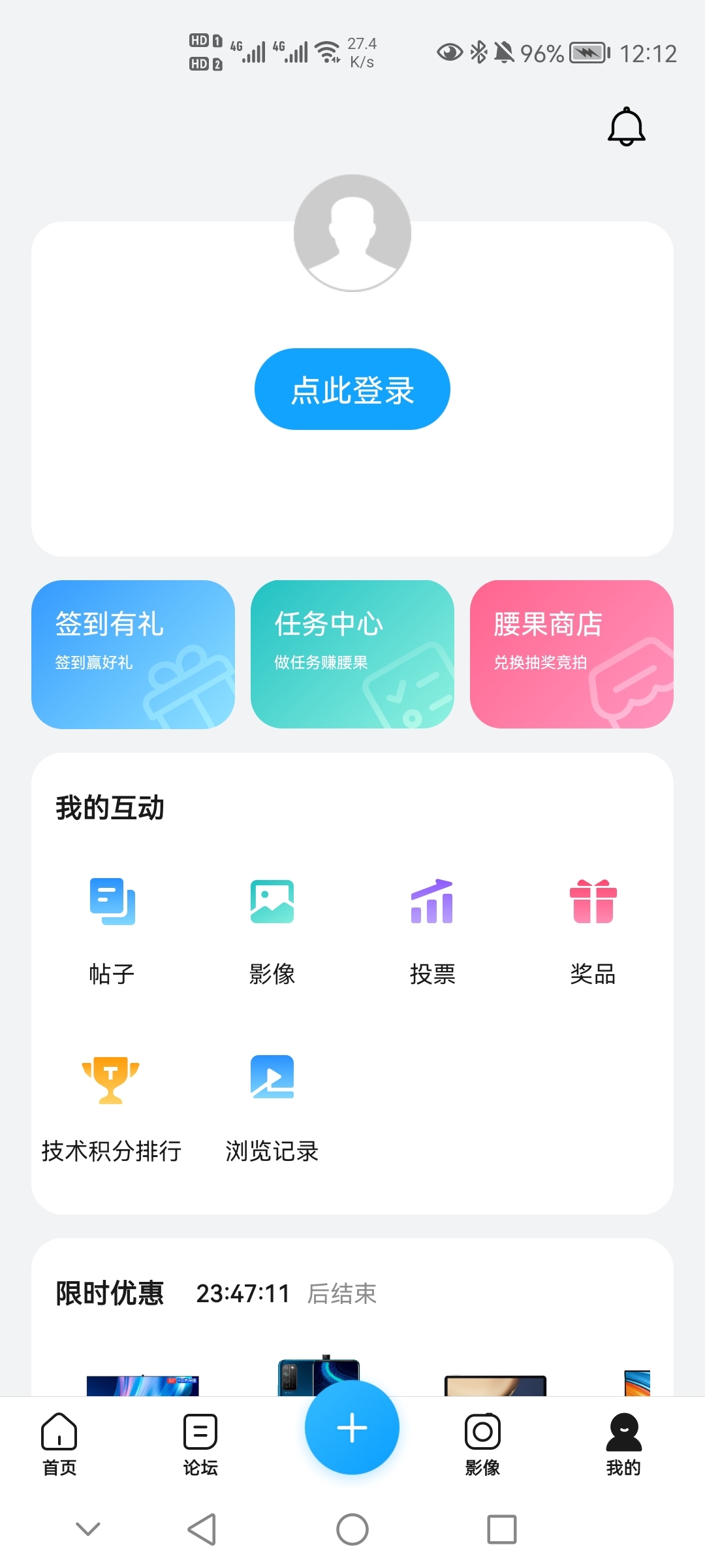 Screenshot_20210819_001247_com.honor.club.jpg