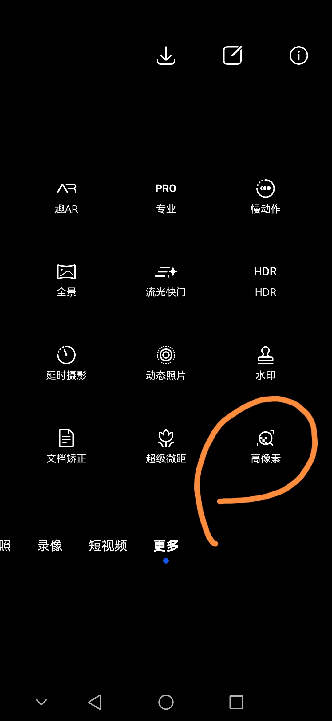 Screenshot_20210819_063641_com.huawei.camera_edit_18202283109721.jpg