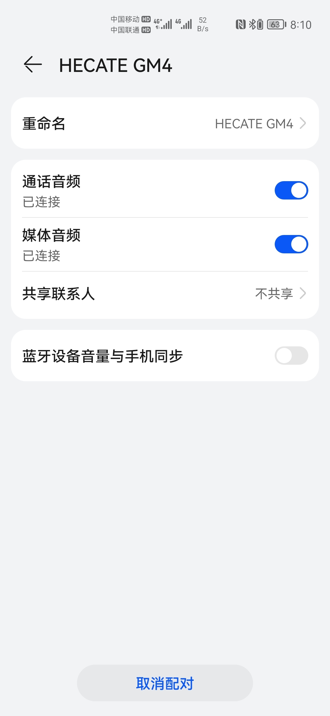 Screenshot_20210819_081043_com.android.settings.jpg