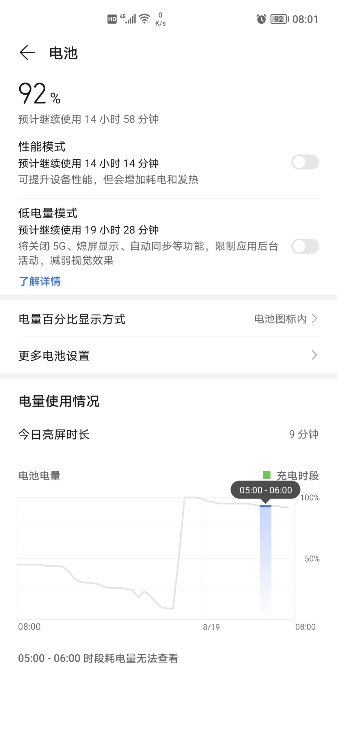 Screenshot_20210819_080146.jpg