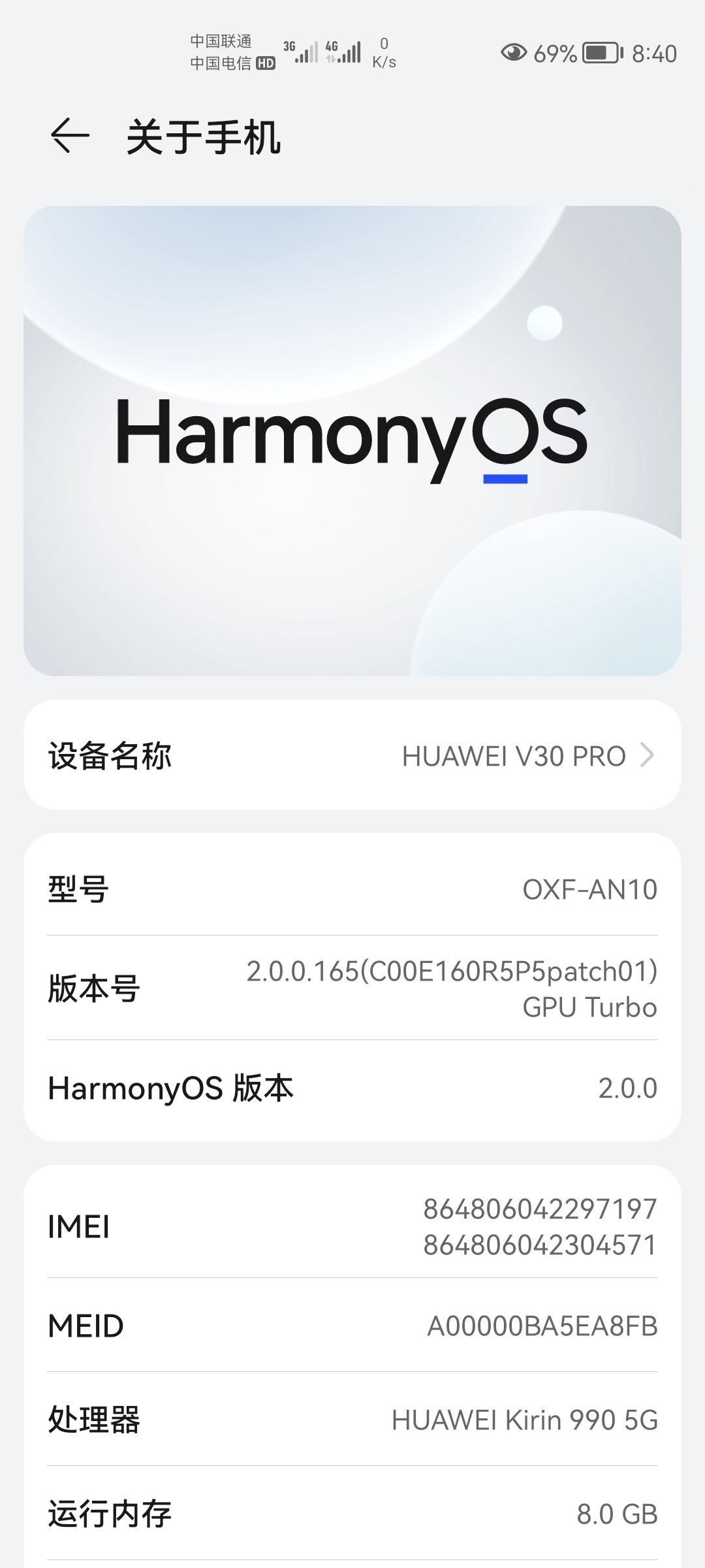Screenshot_20210819_084057_com.android.settings.jpg
