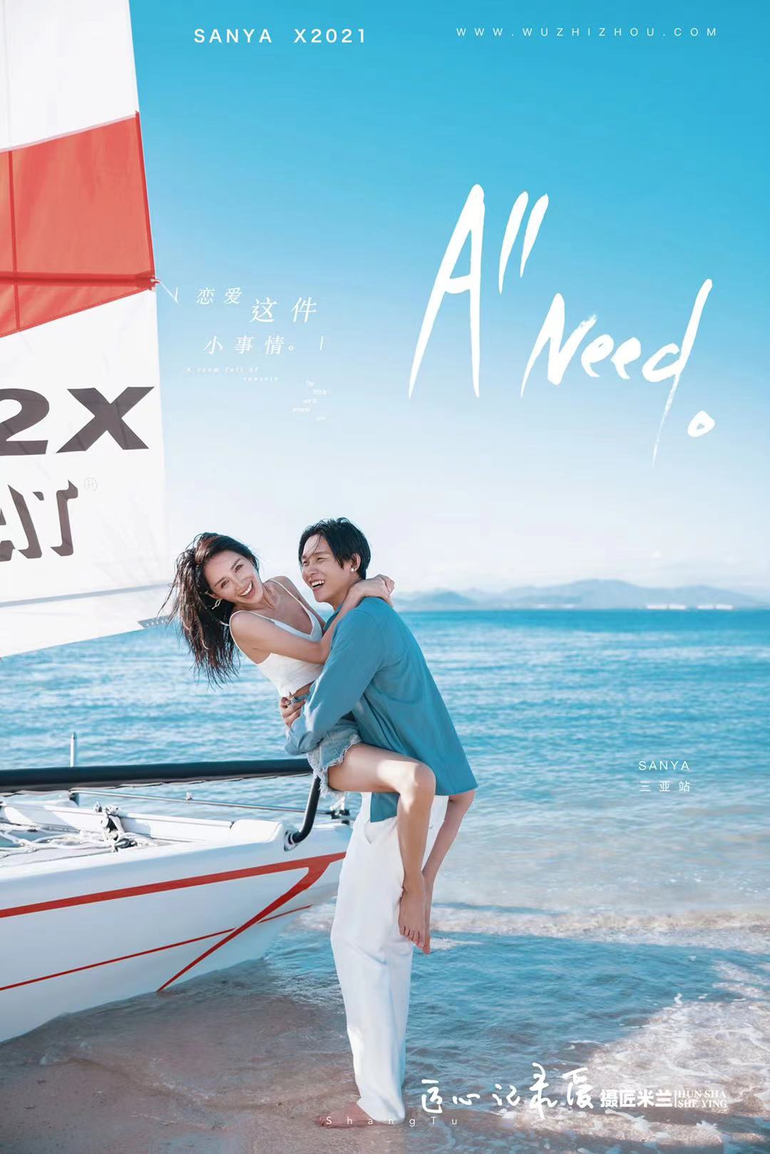 mmexport1629273270336.jpg