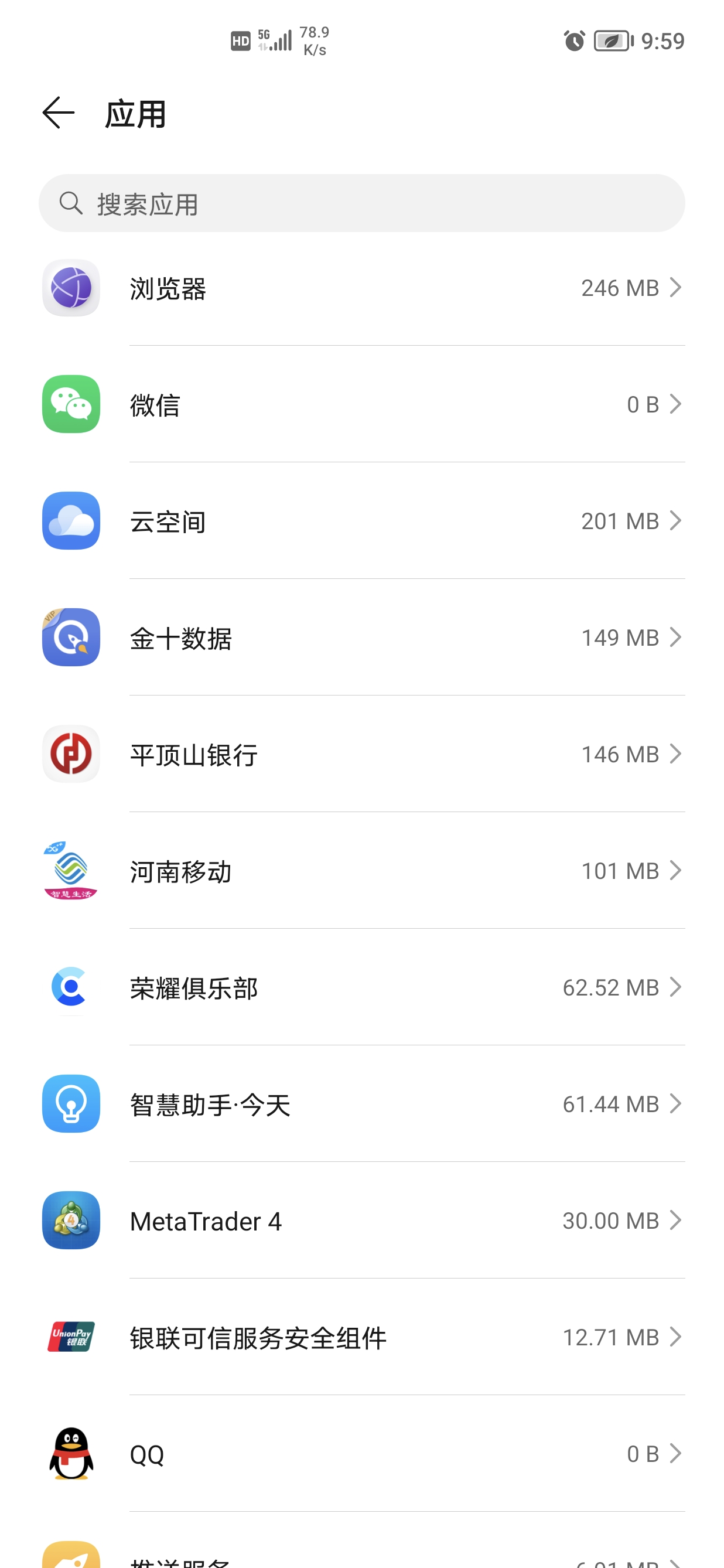 Screenshot_20210819_095933.jpg