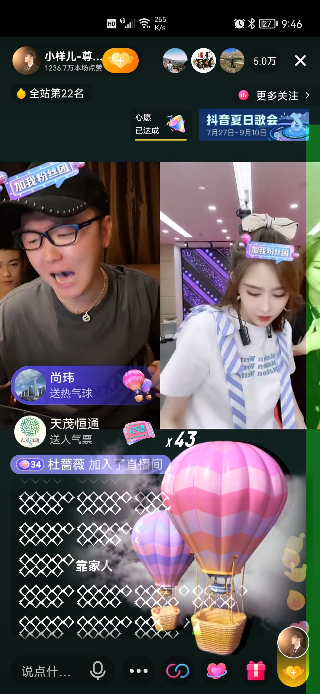 Screenshot_20210818_214644_com.ss.android.ugc.aweme.jpg