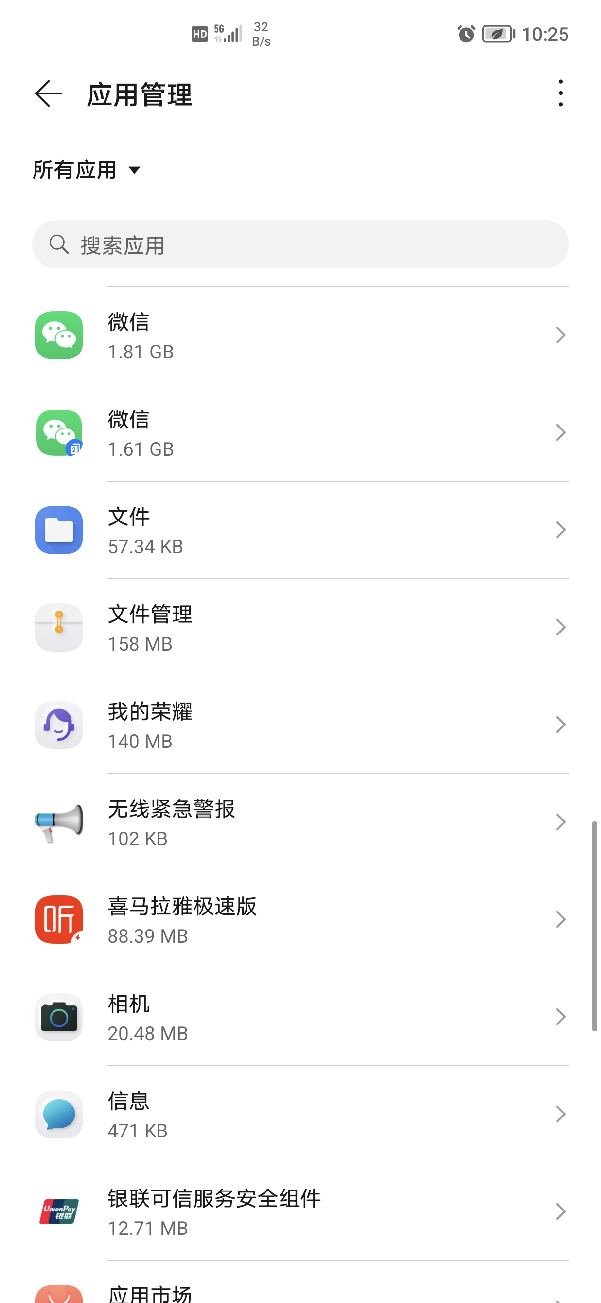 Screenshot_20210819_102525.jpg