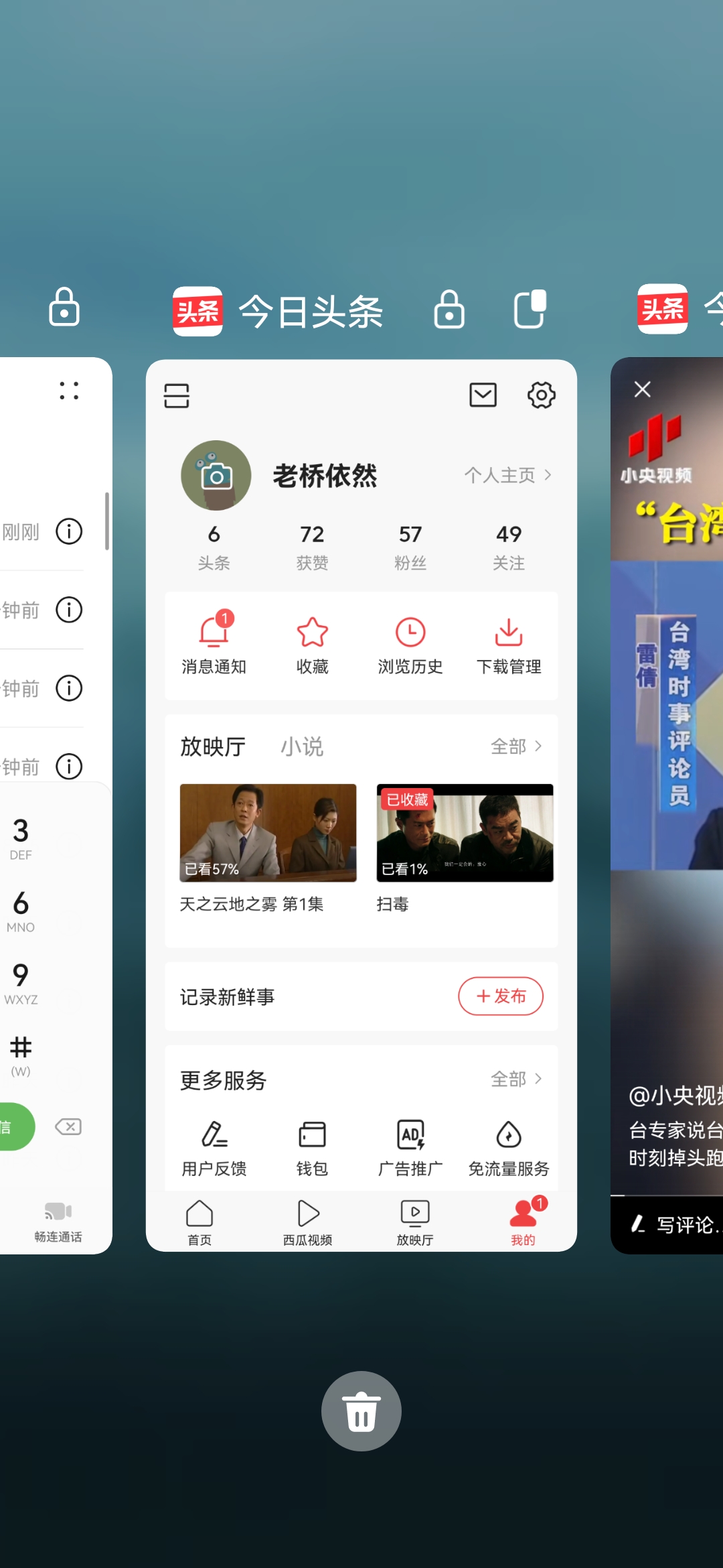 Screenshot_20210819_102858_com.huawei.android.launcher.jpg
