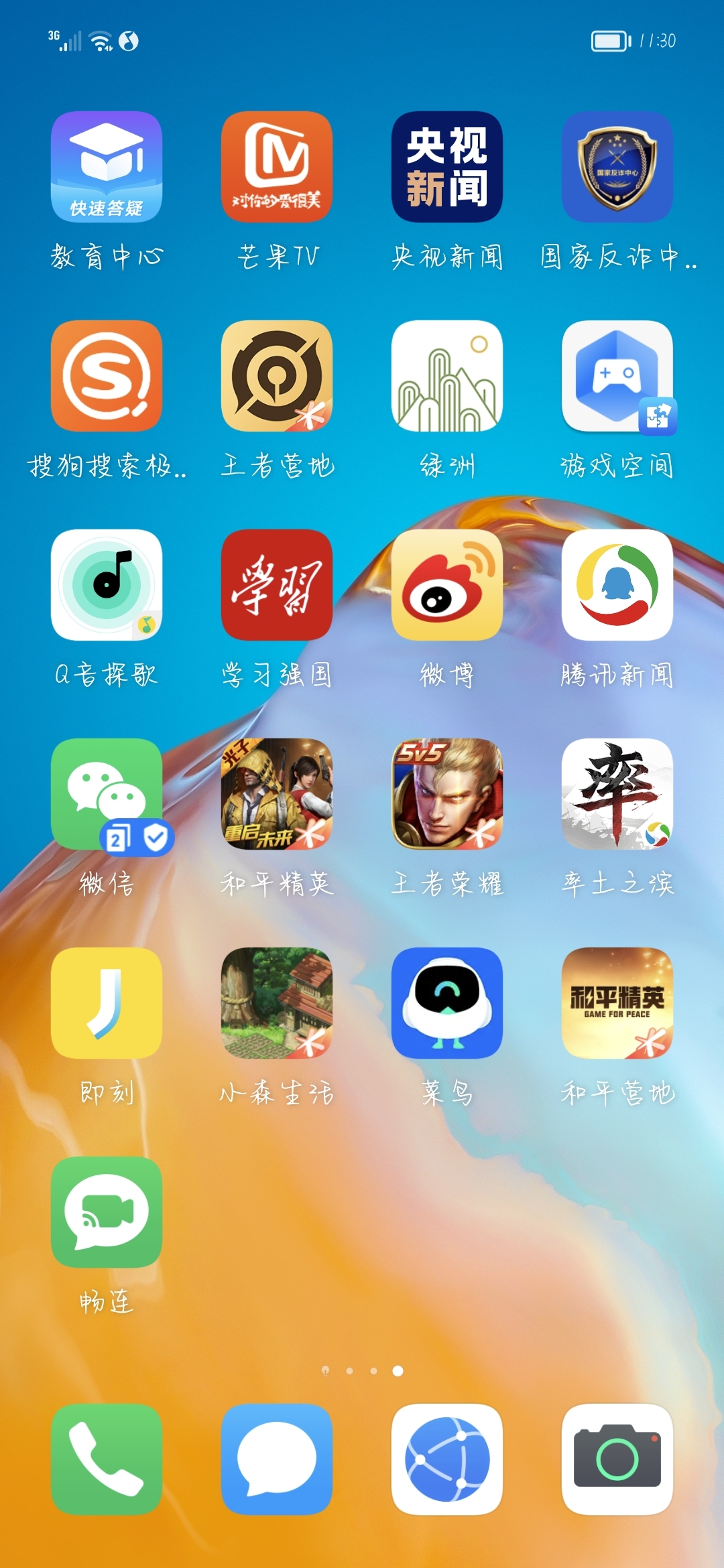 Screenshot_20210819_113049.jpg