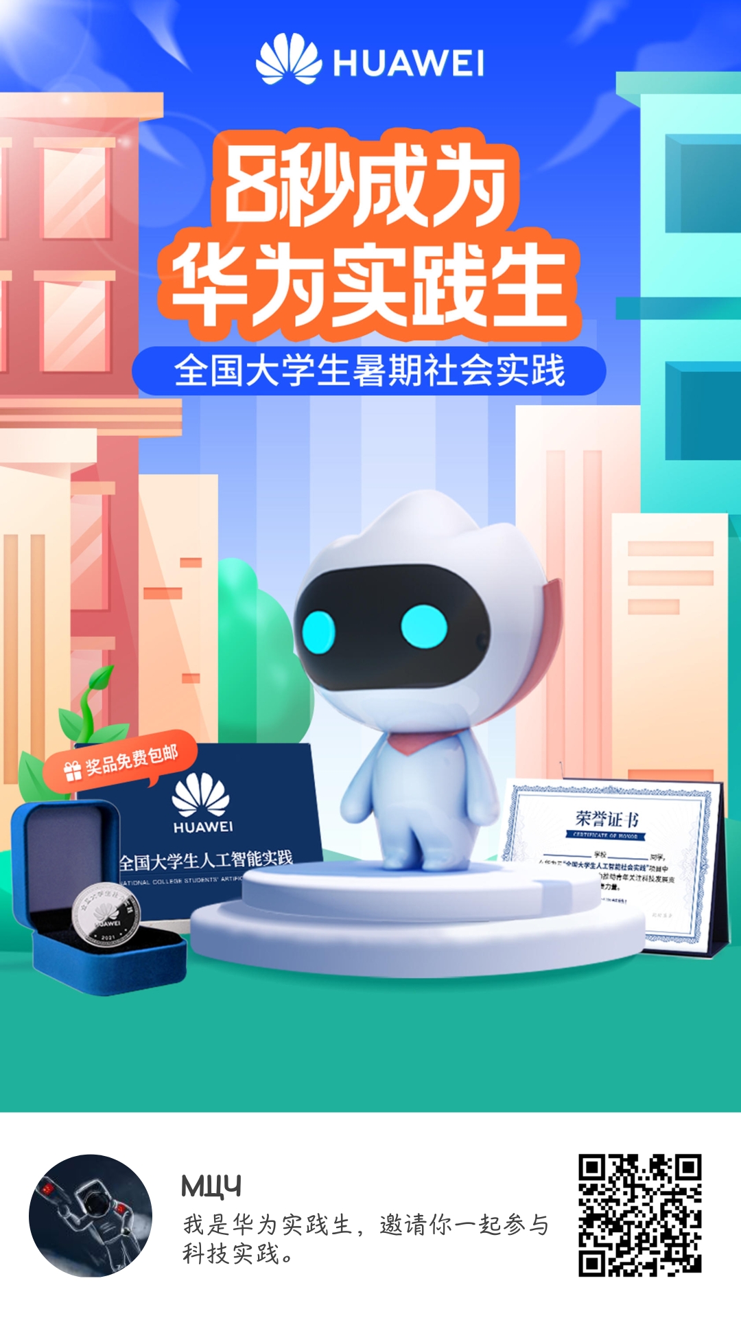 mmexport8b7a7d1d36aa6151247776e359bf67aa_1628850704235.jpg