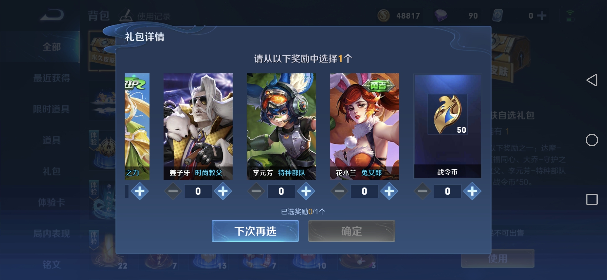 Screenshot_20210819_120611.jpg